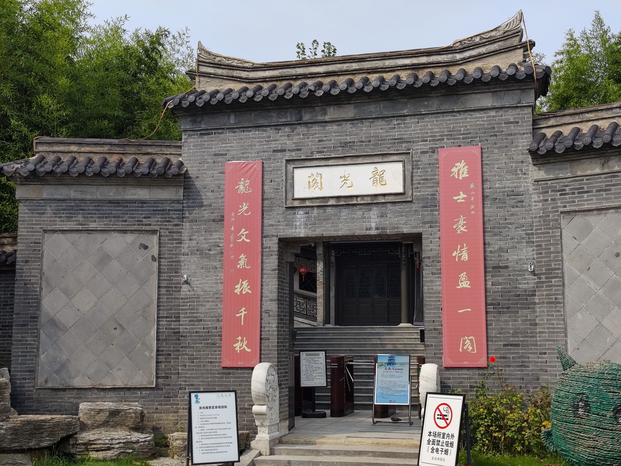 龙光阁旅行图片 2