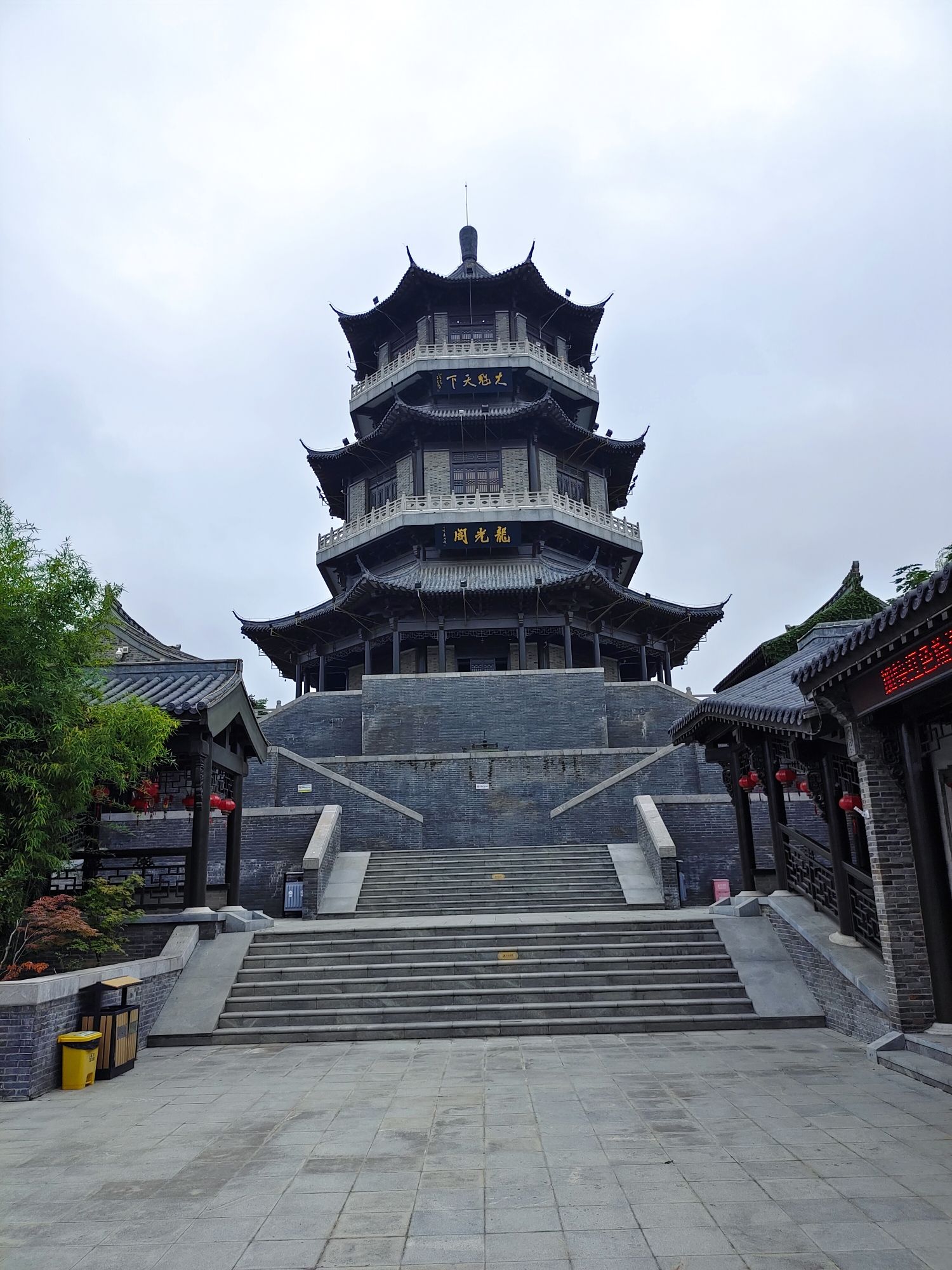 龙光阁旅行图片 3