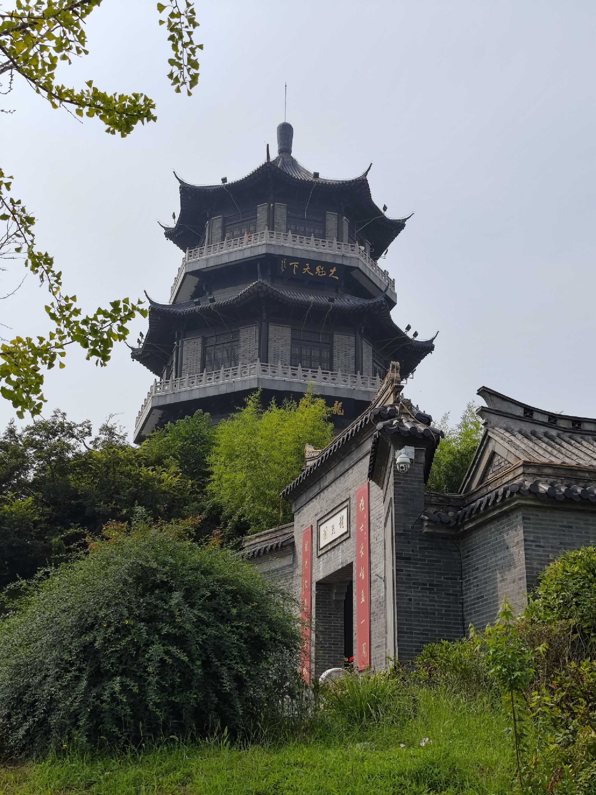 龙光阁旅行图片 1