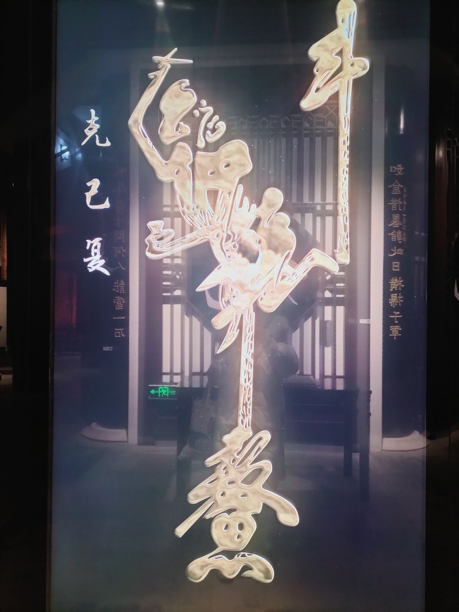 龙光阁旅行图片 2