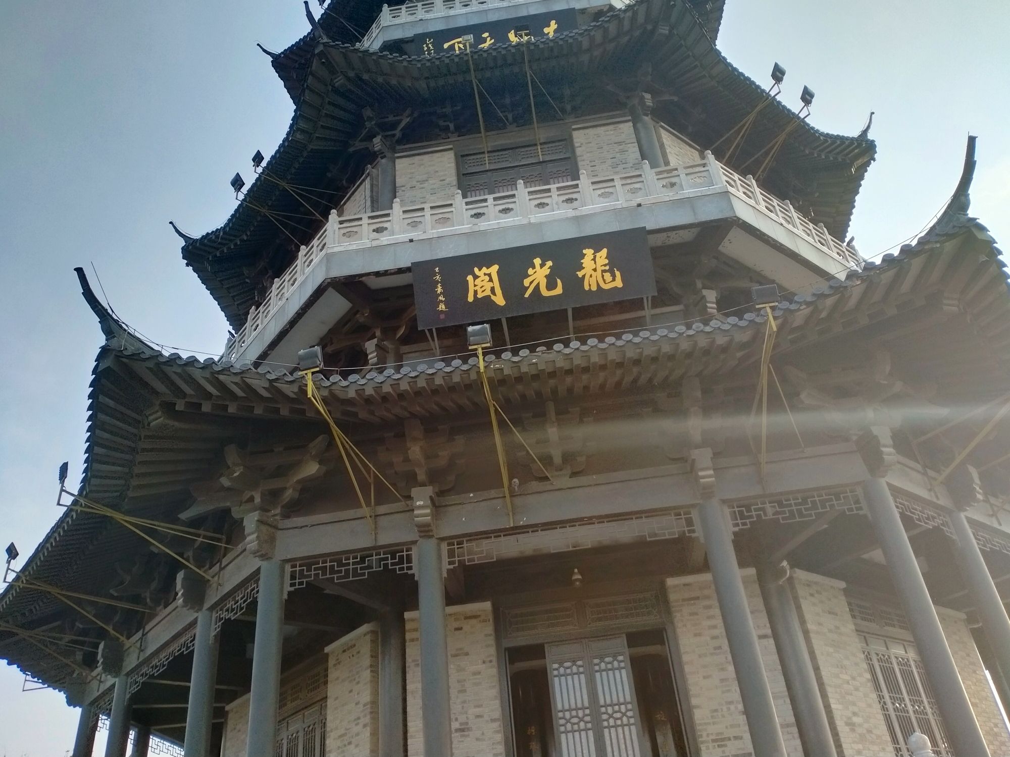 龙光阁旅行图片 2