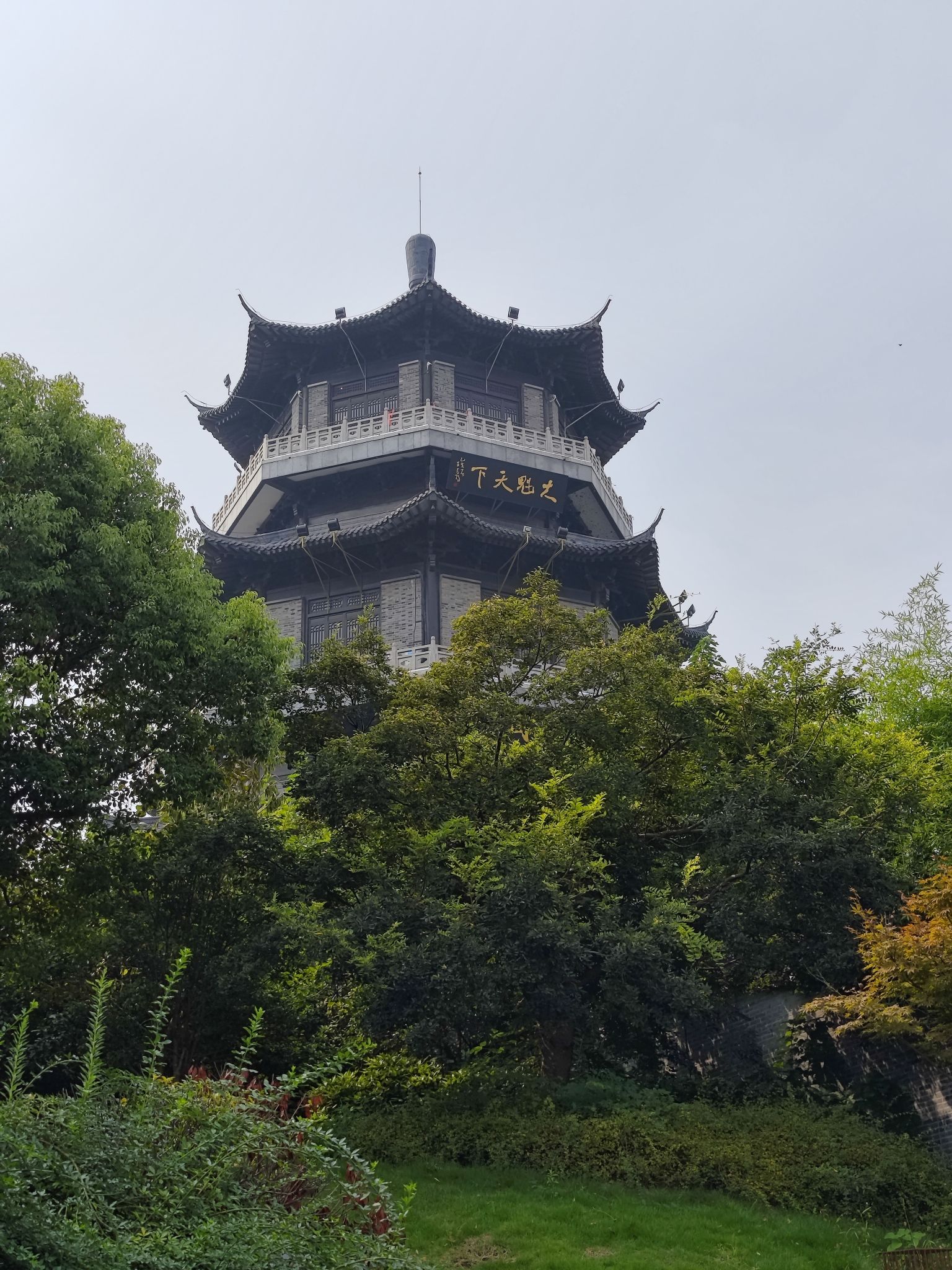 龙光阁旅行图片 3