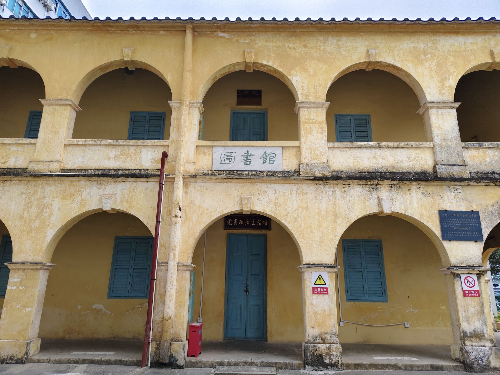 贞德女子学校旧址旅行图片 1
