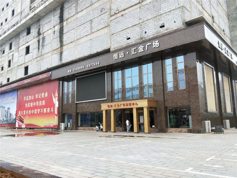 汇金广场