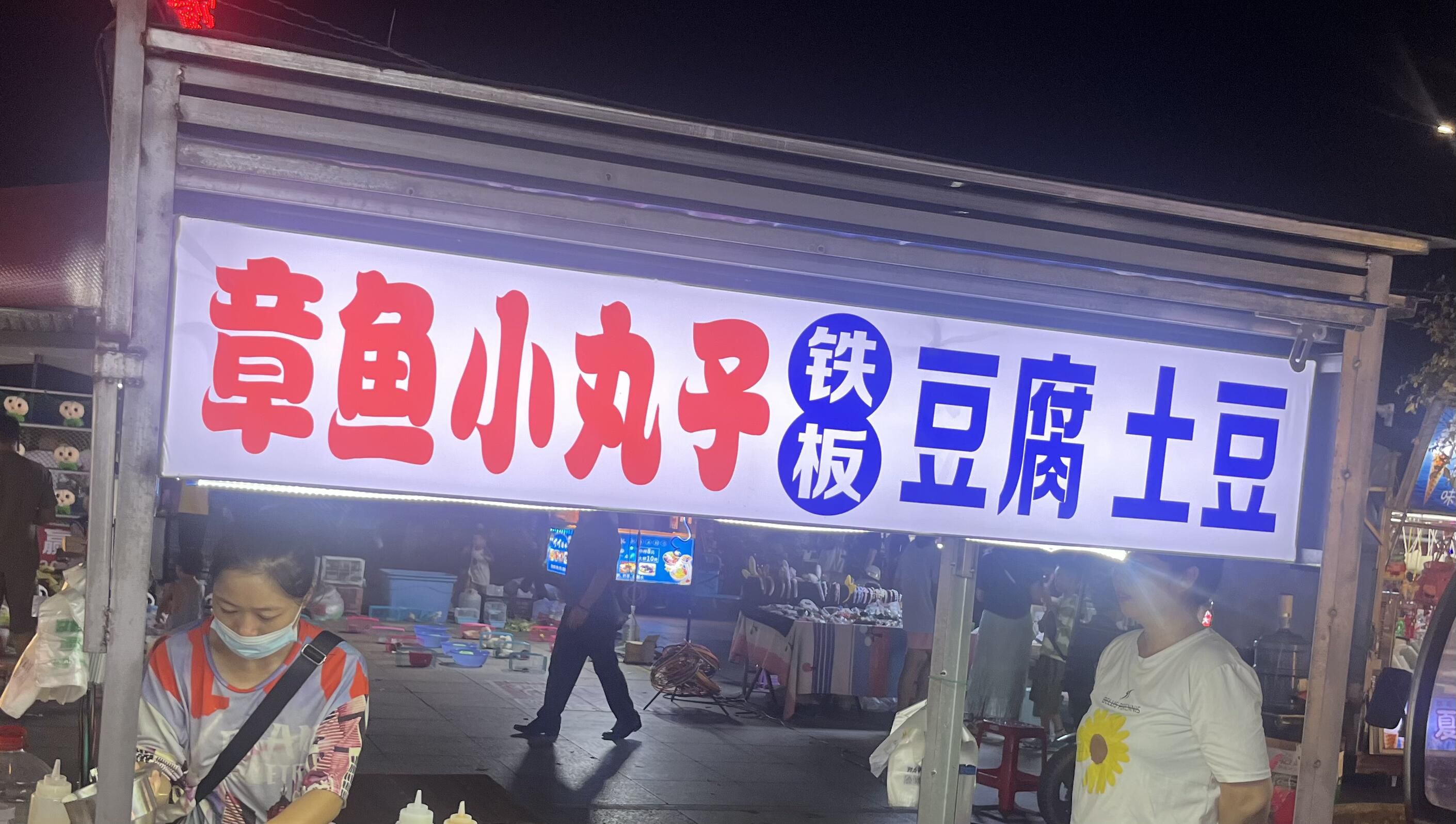 西湾旅游景区旅行图片 2