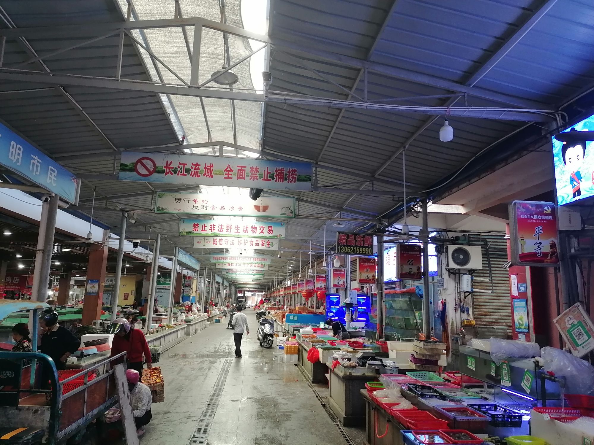 湄洲农贸市场