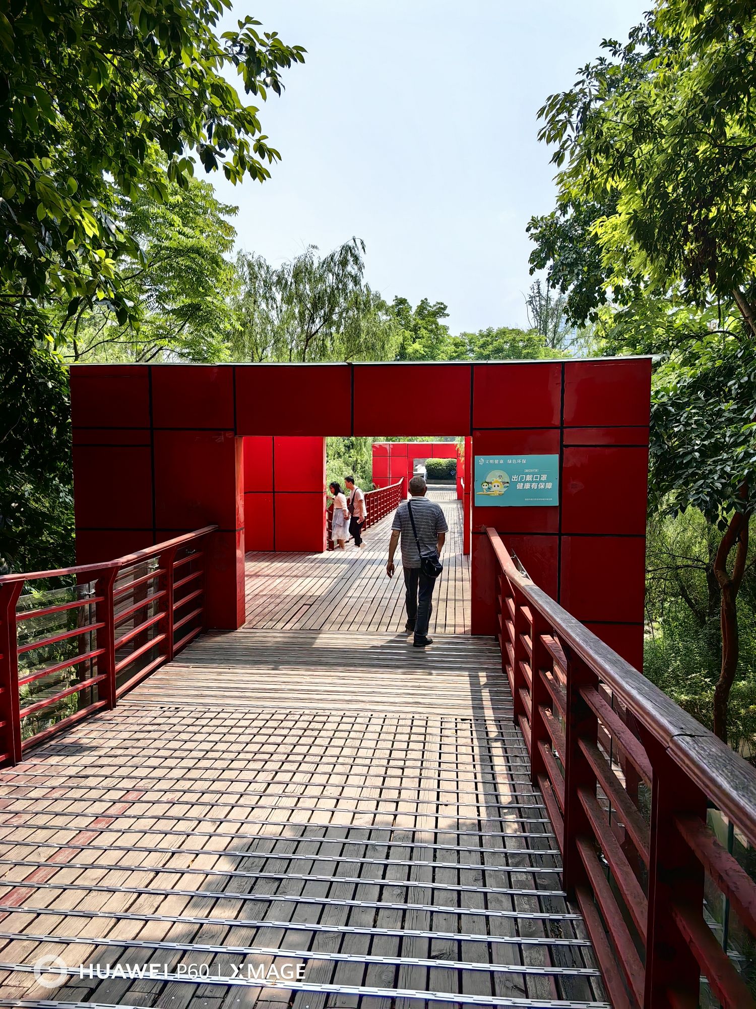 字库山公园旅行图片 3