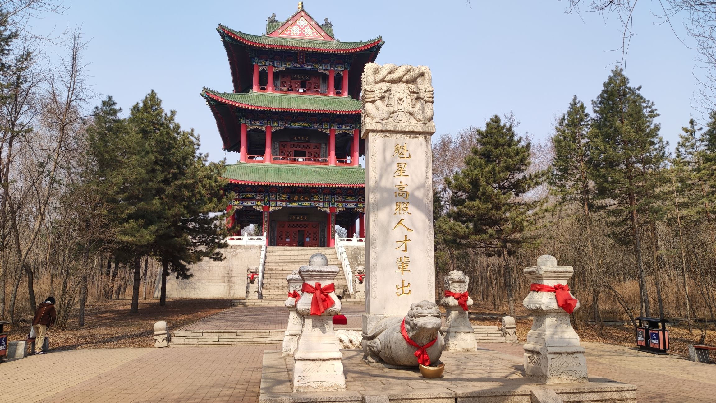 承旭公园旅行图片 2