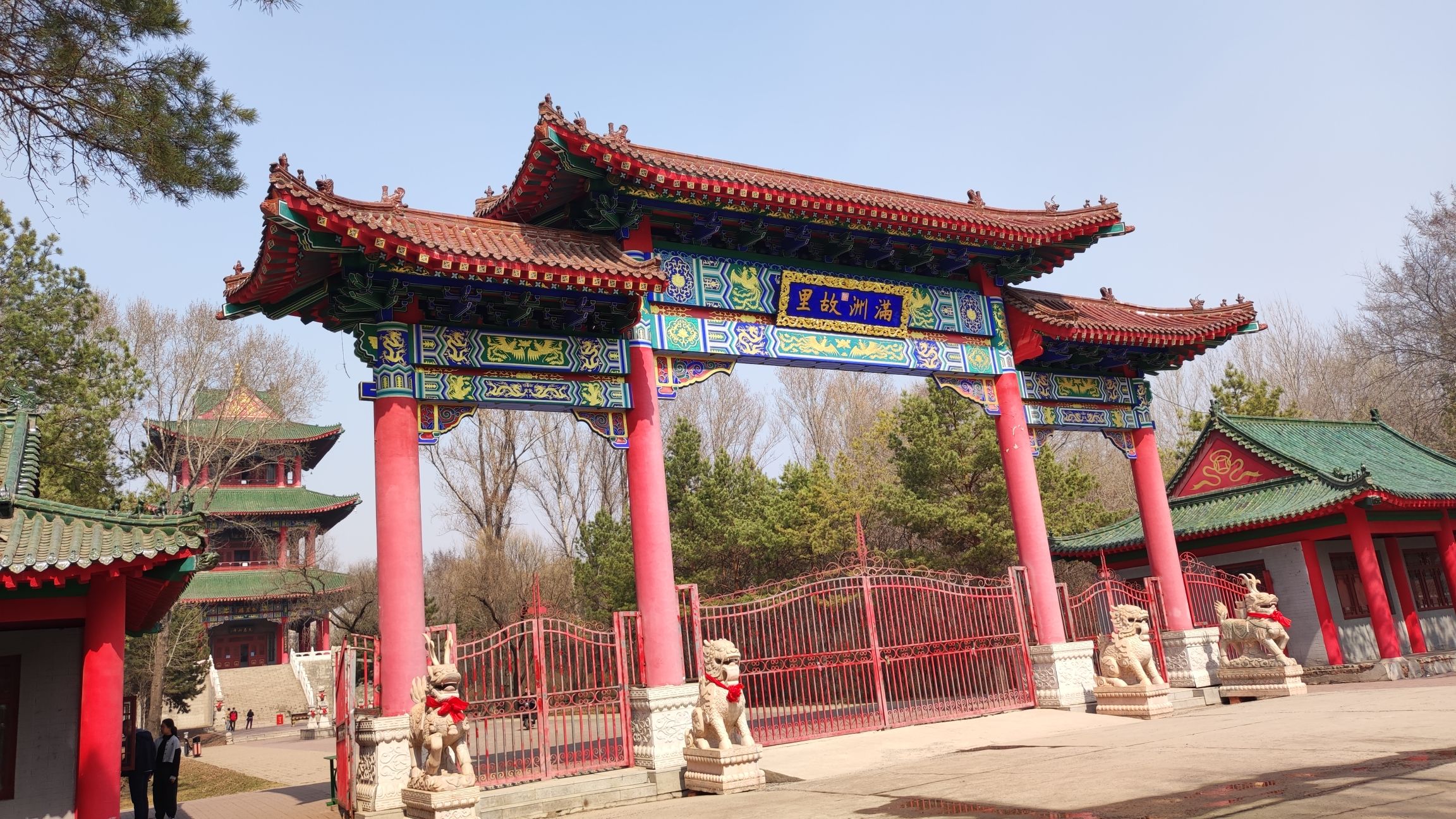 承旭公园旅行图片 1