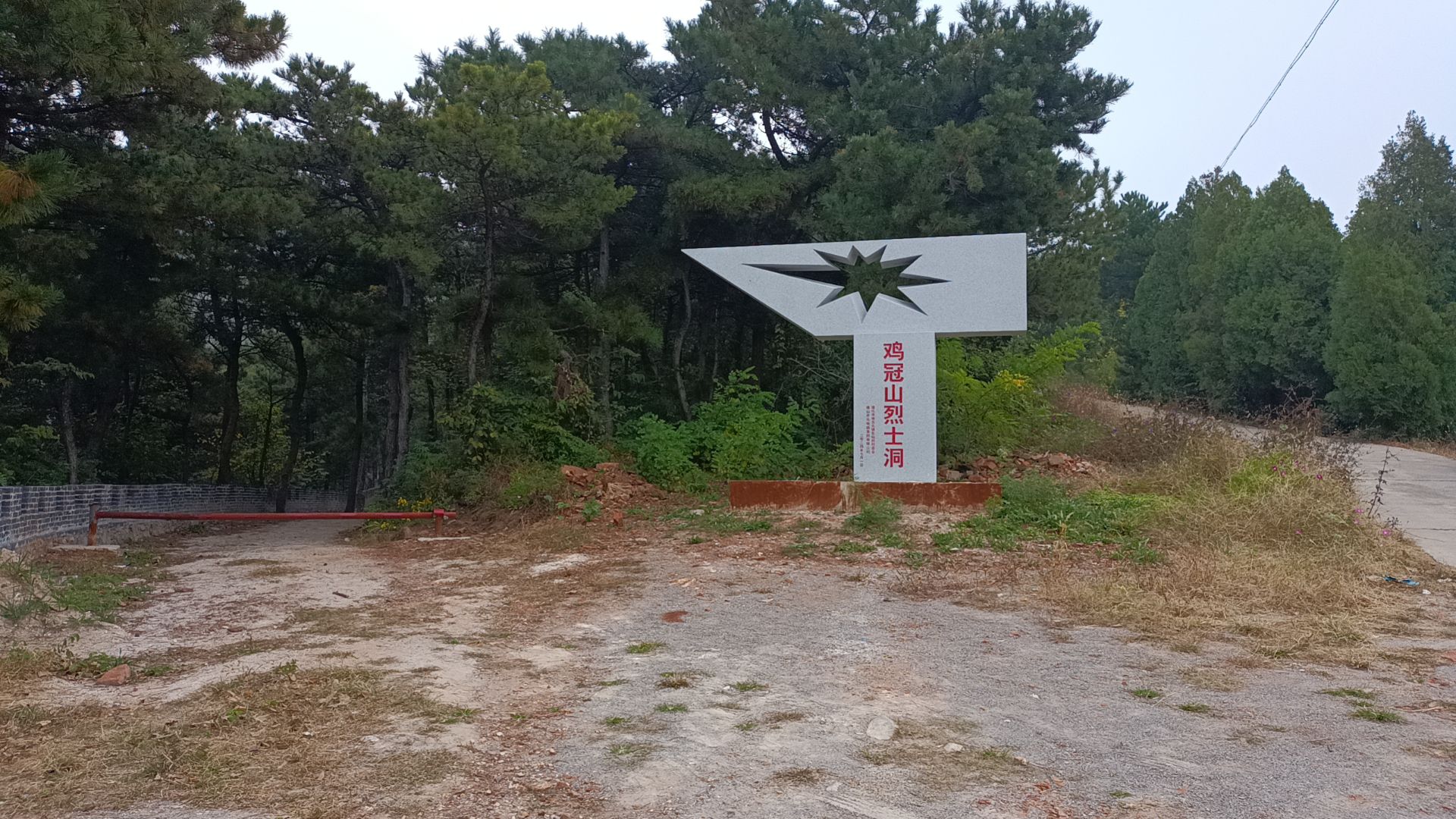 望海寺旅行图片 3
