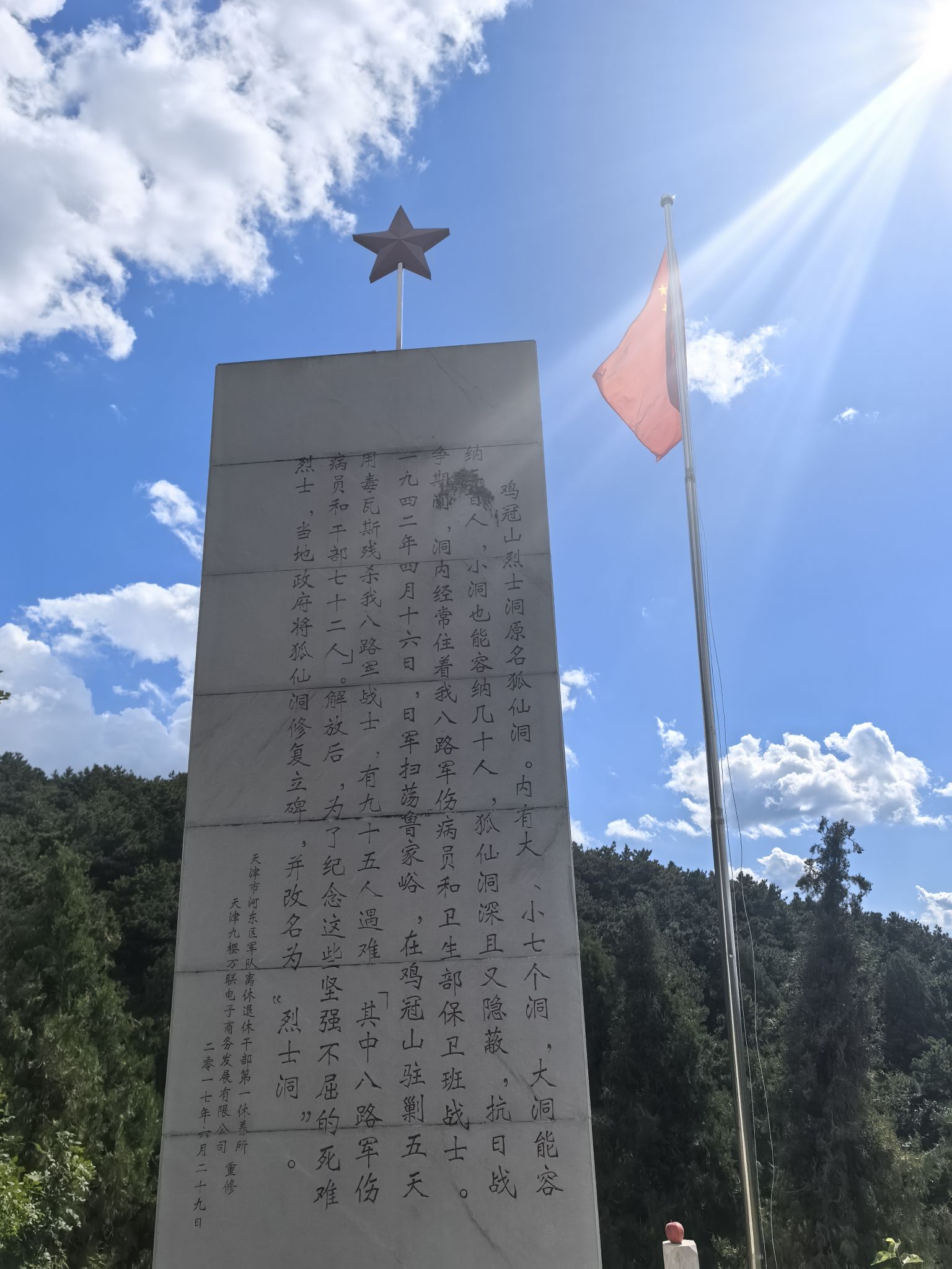 望海寺旅行图片 3