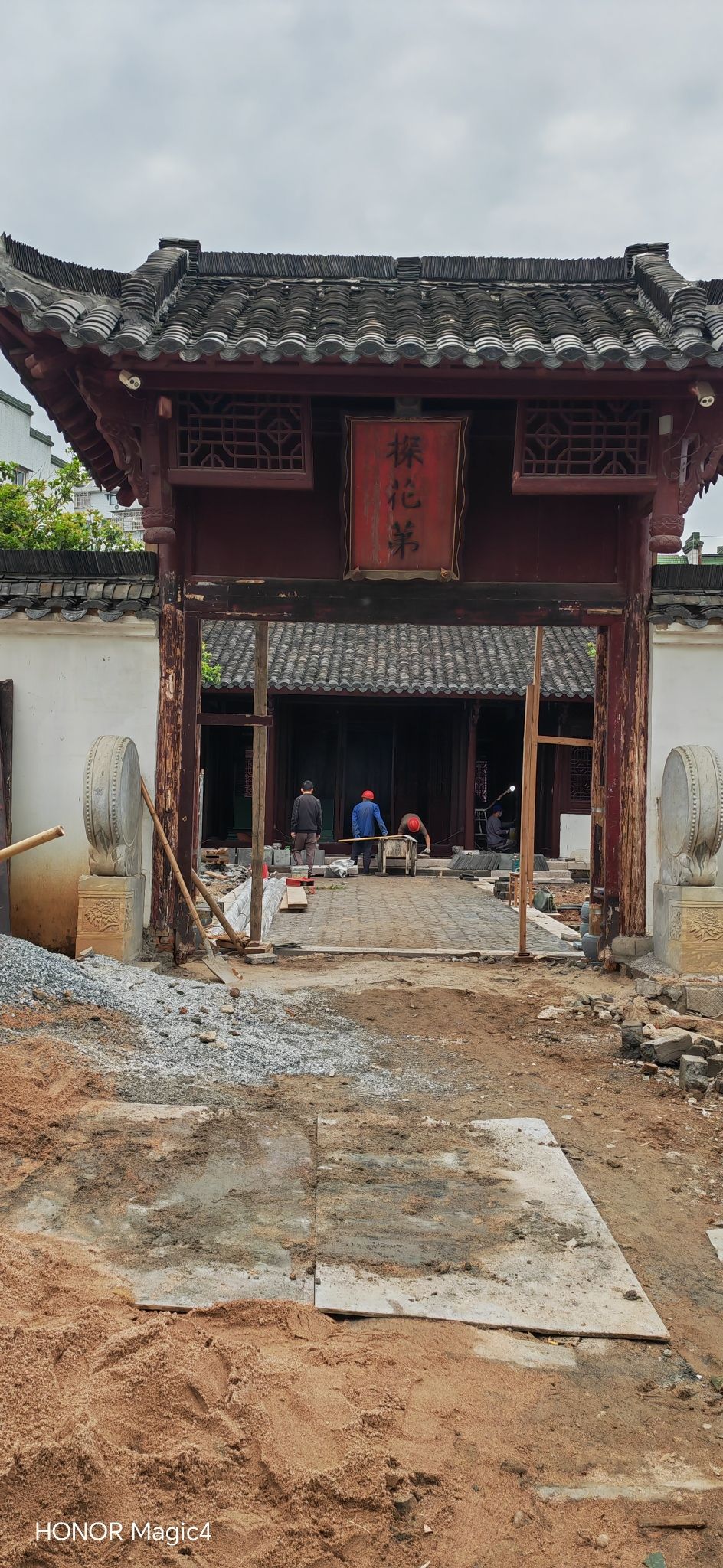 探花第旅行图片 1