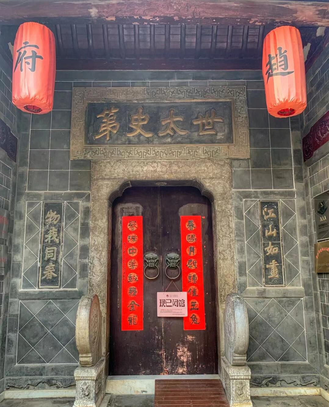 探花第旅行图片 3