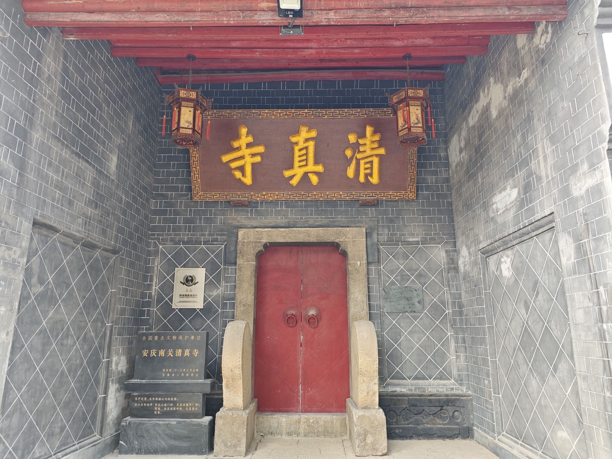 探花第旅行图片 2