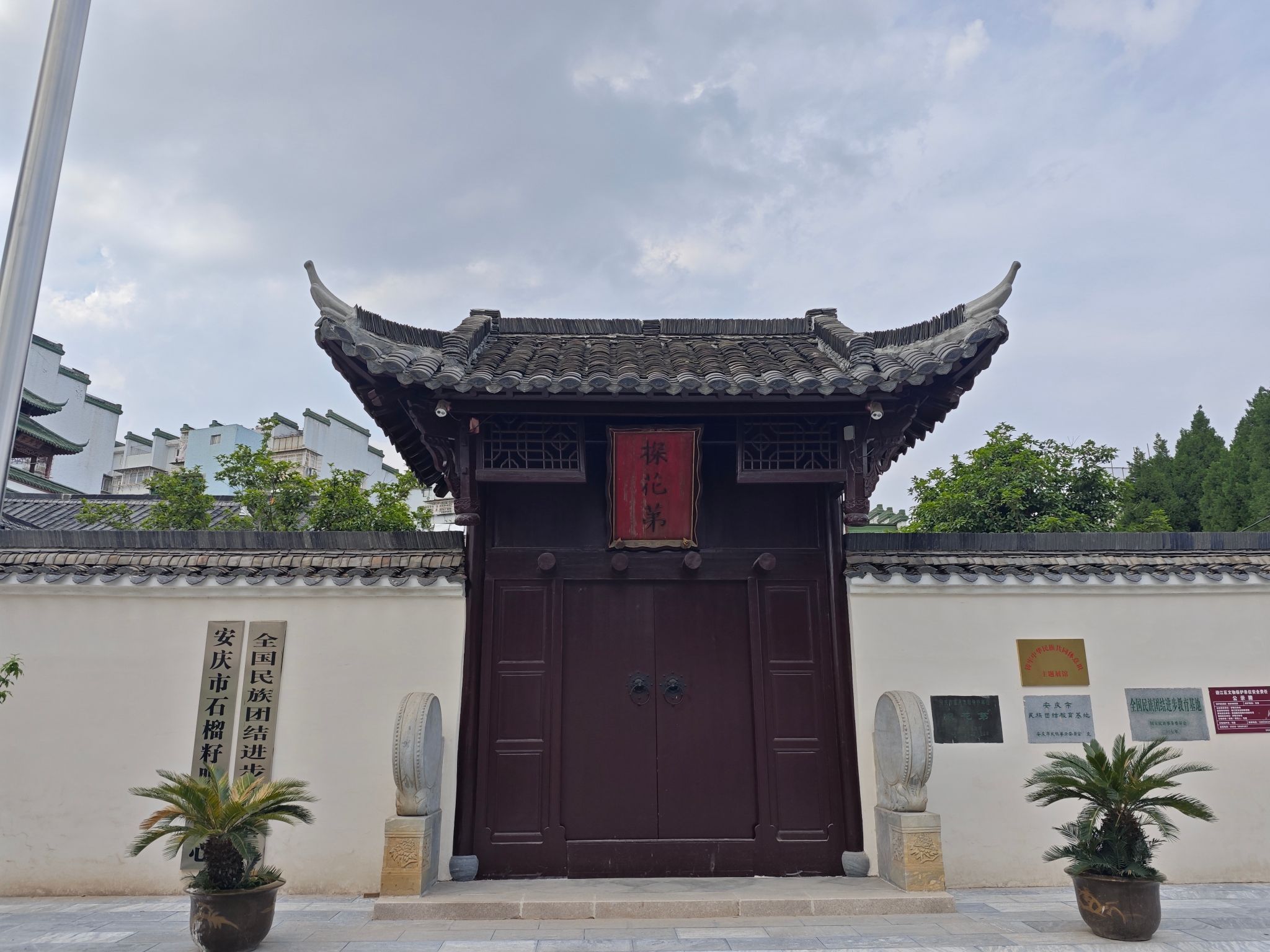 探花第旅行图片 1