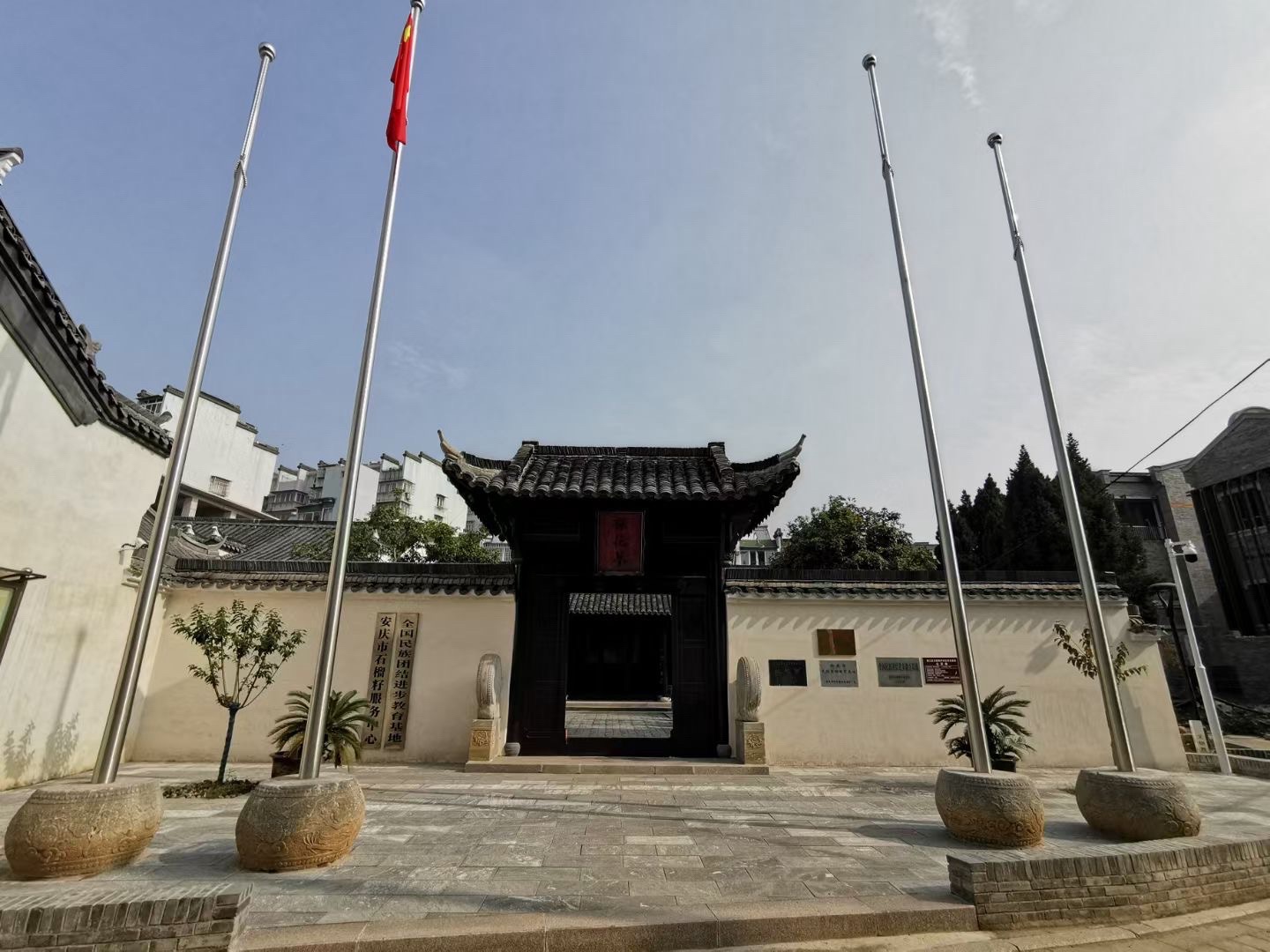 探花第旅行图片 1