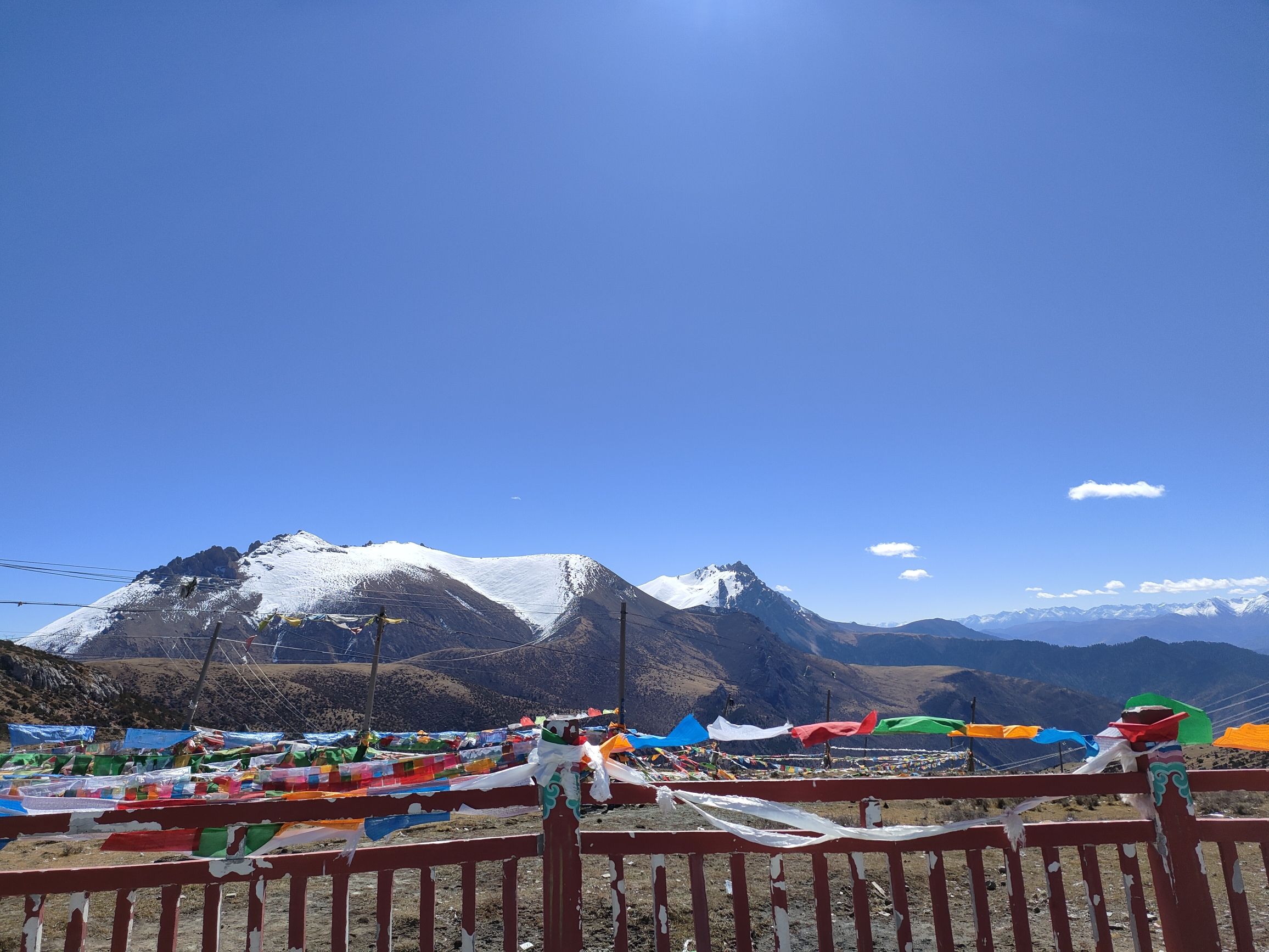 业拉山