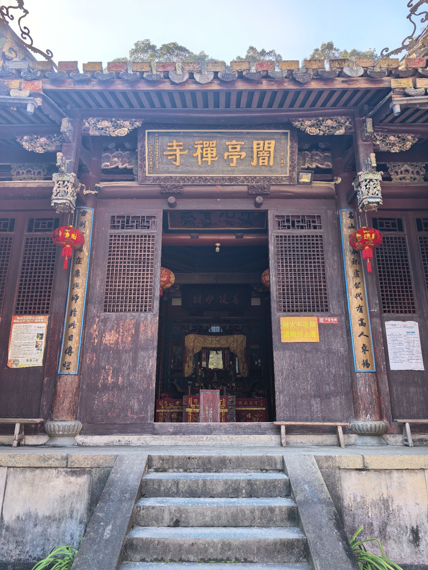 闇亭禅寺实景照片