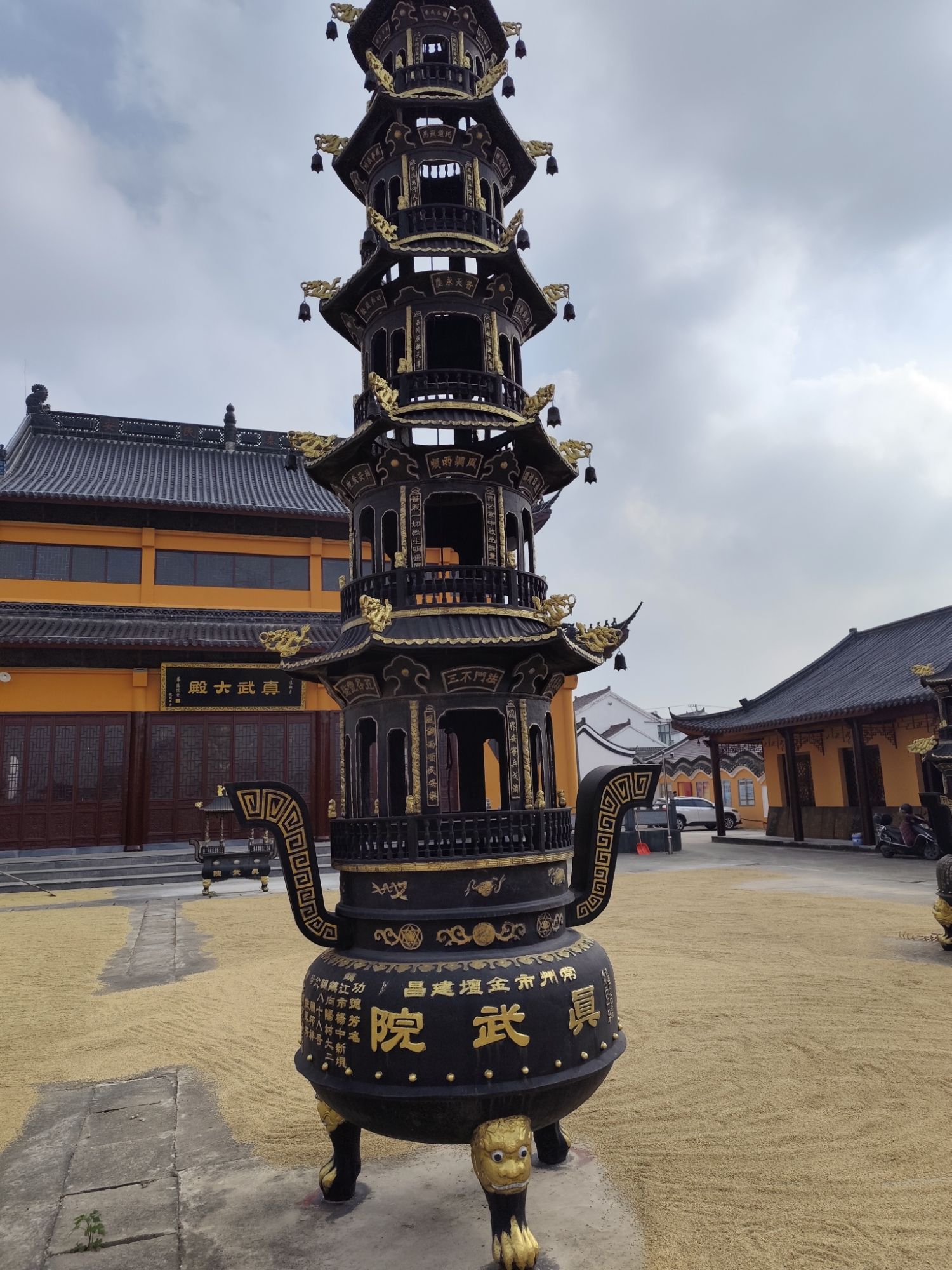 真武院旅行图片 3