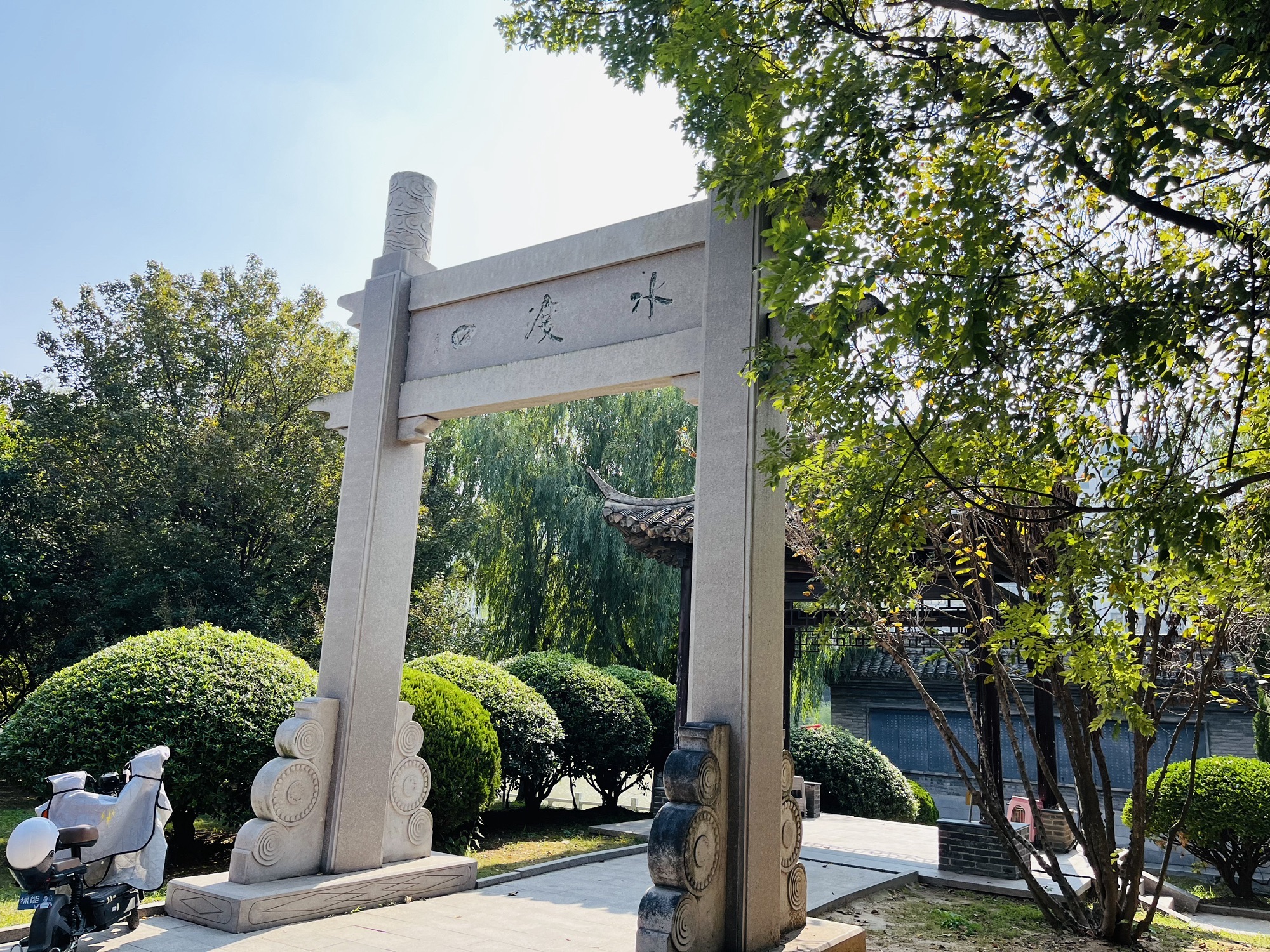 水渡口旅行图片 2