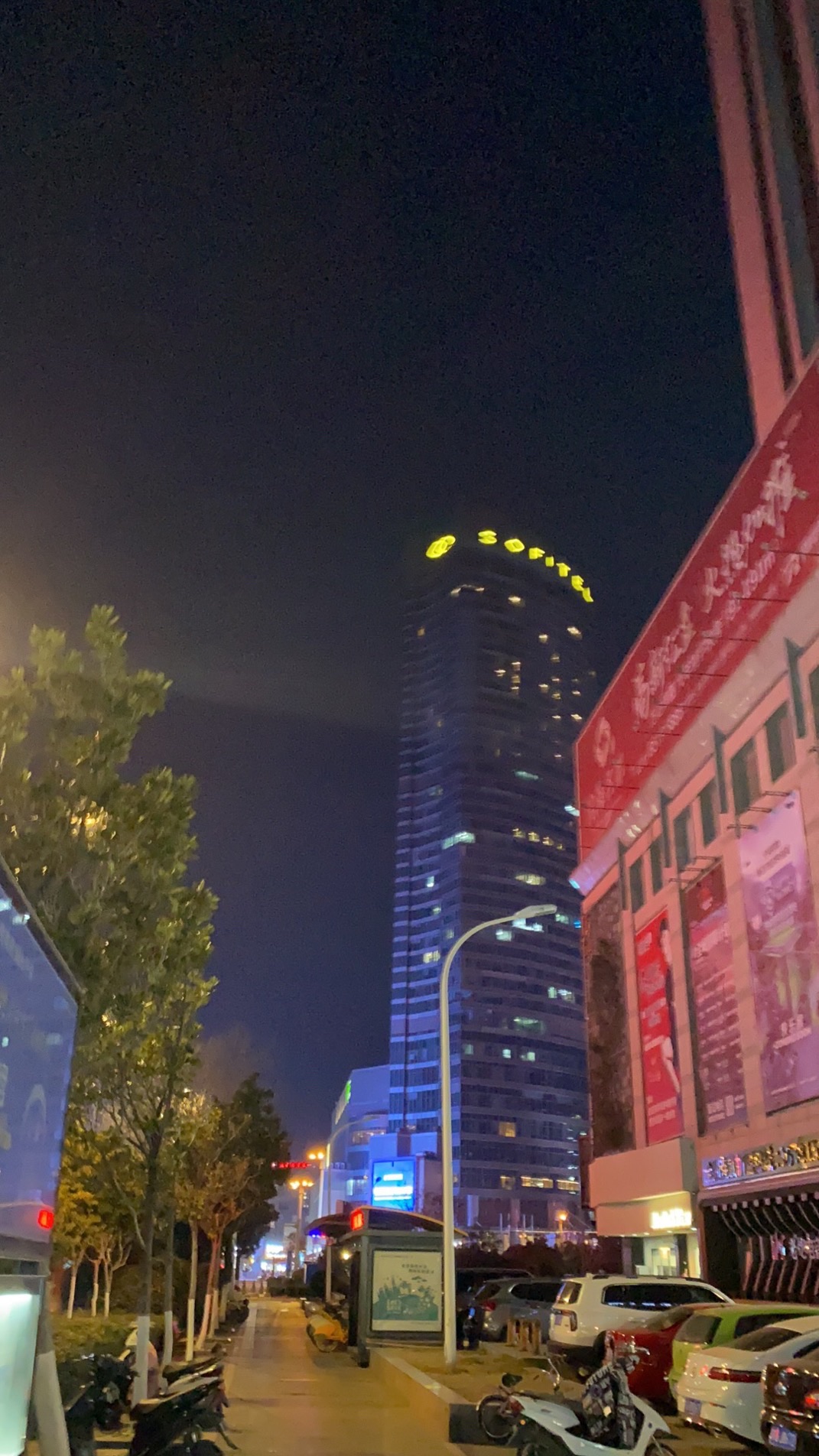 市民广场旅行图片 1