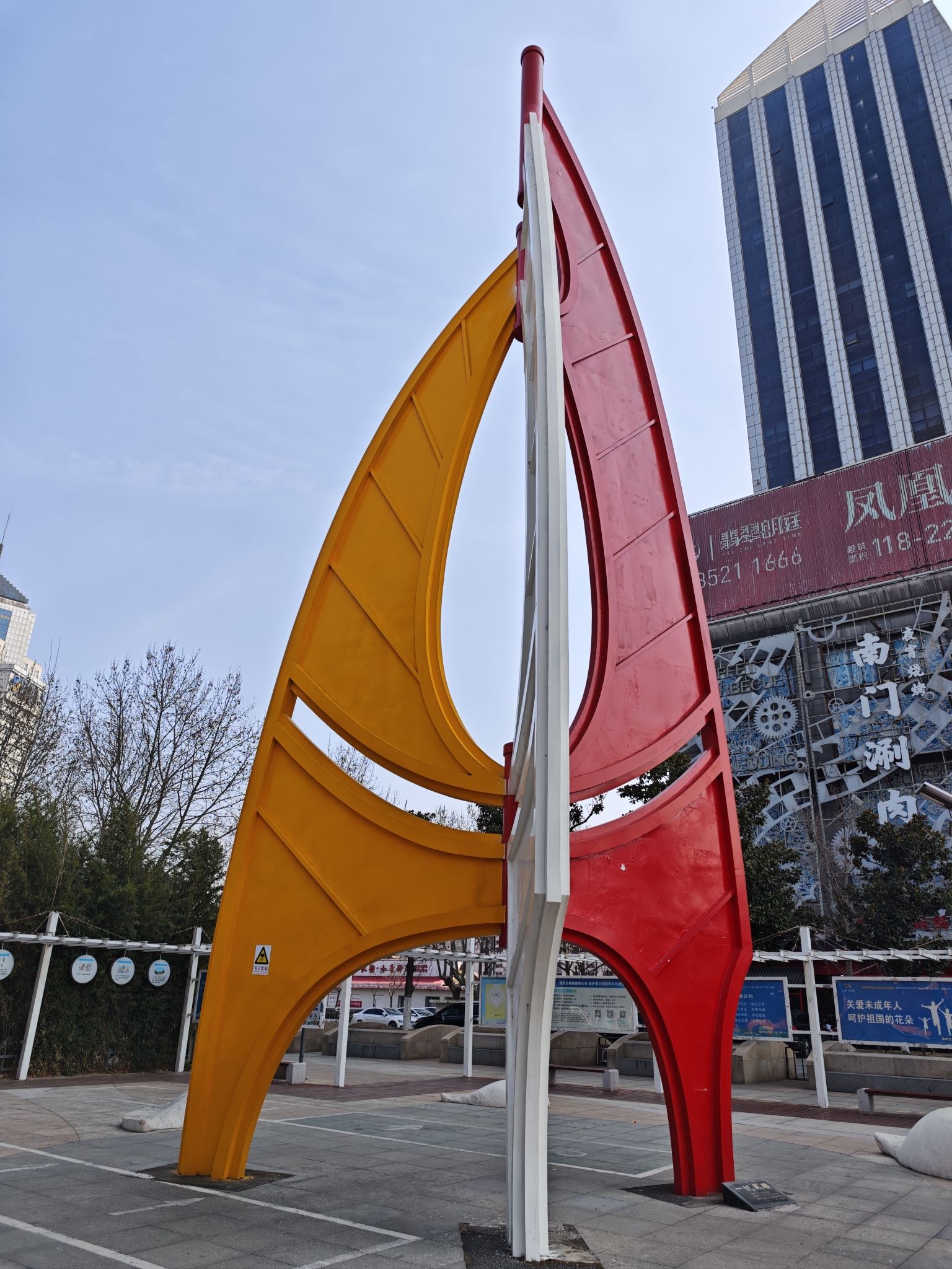 市民广场旅行图片 2