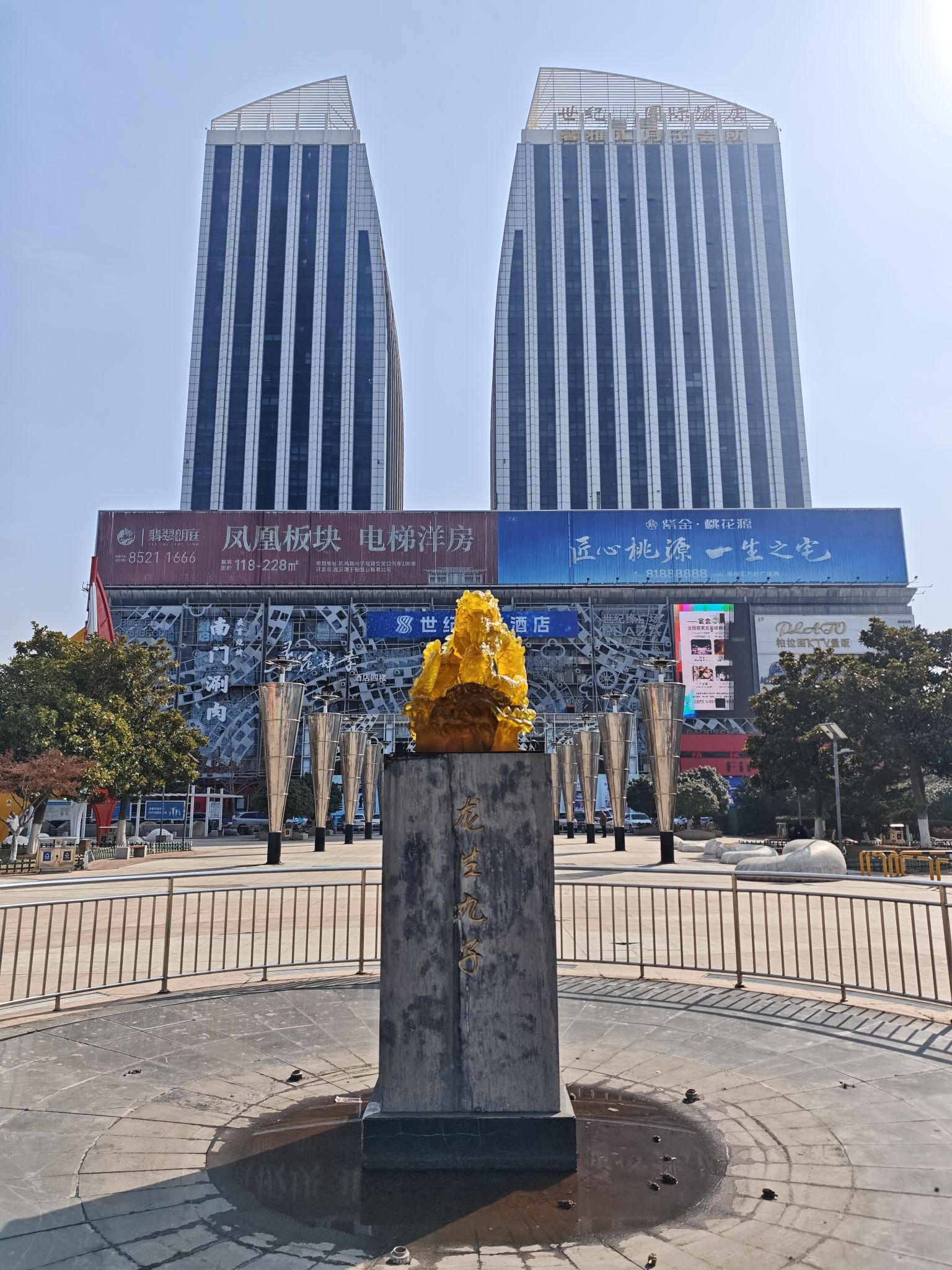 市民广场旅行图片 1