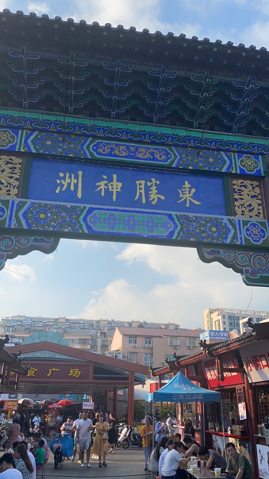 市民广场旅行图片 2