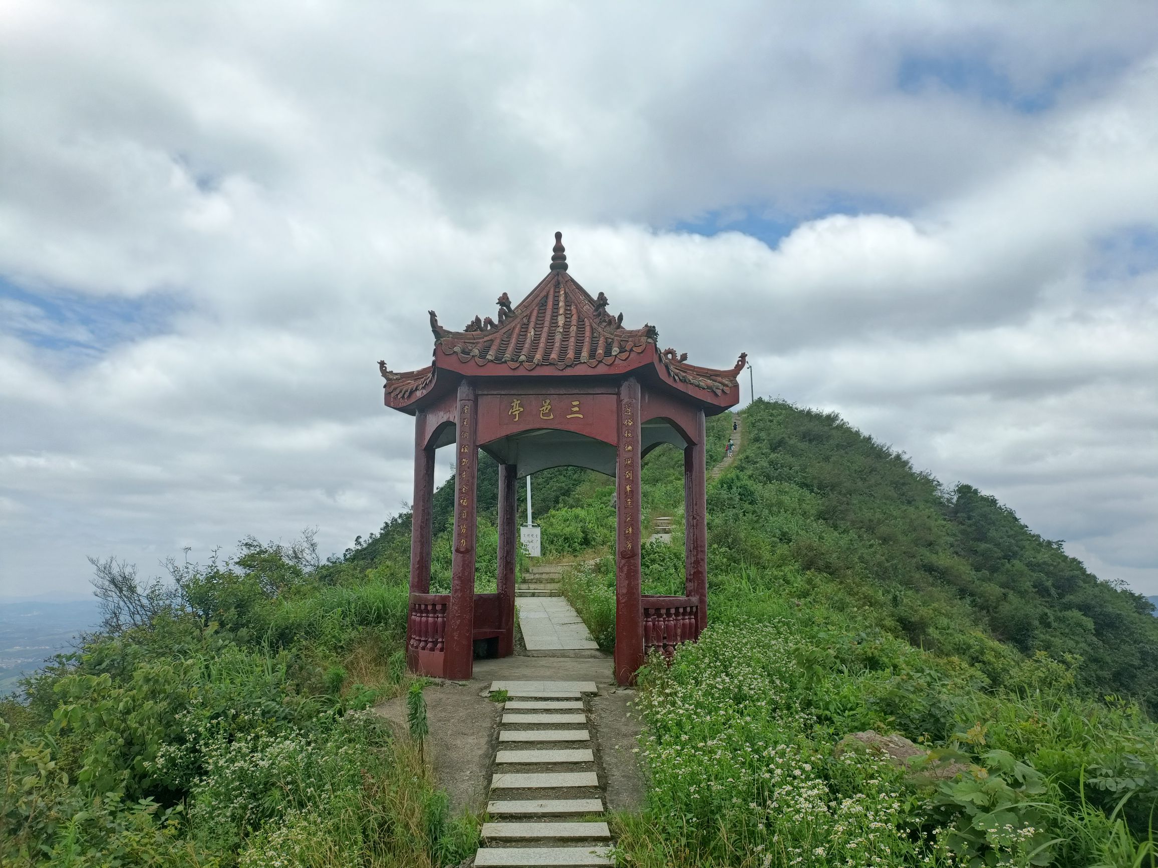 蓬源仙森林公园旅行图片 3