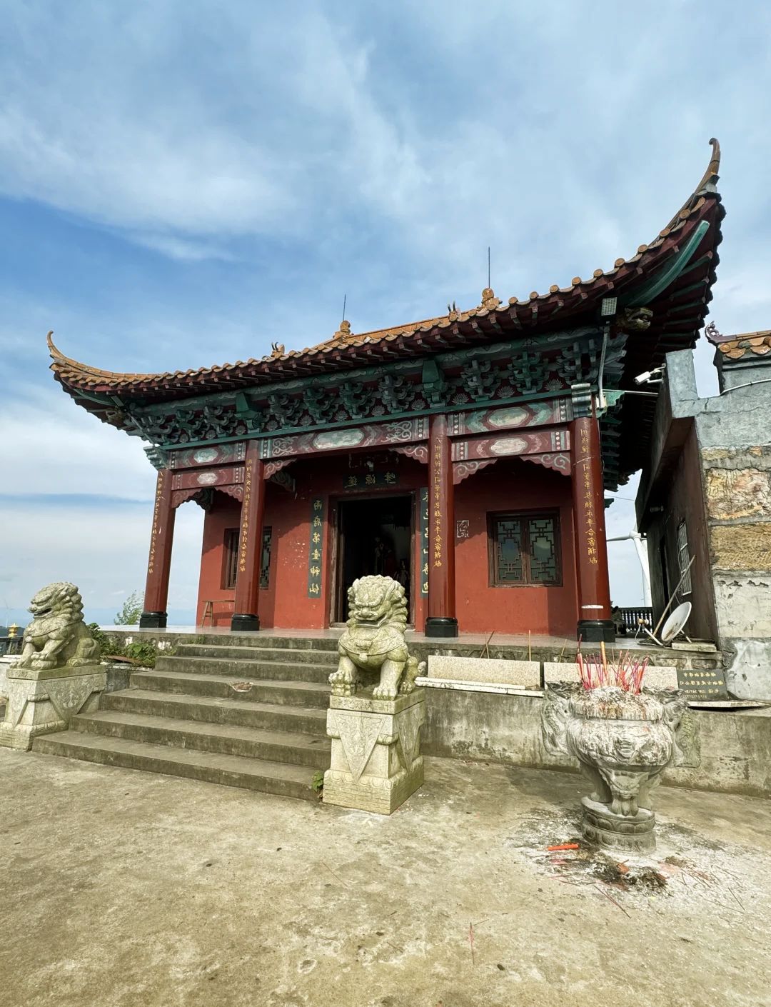 蓬源仙森林公园旅行图片 3