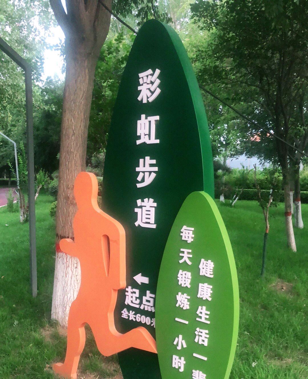 怡然园旅行图片 3