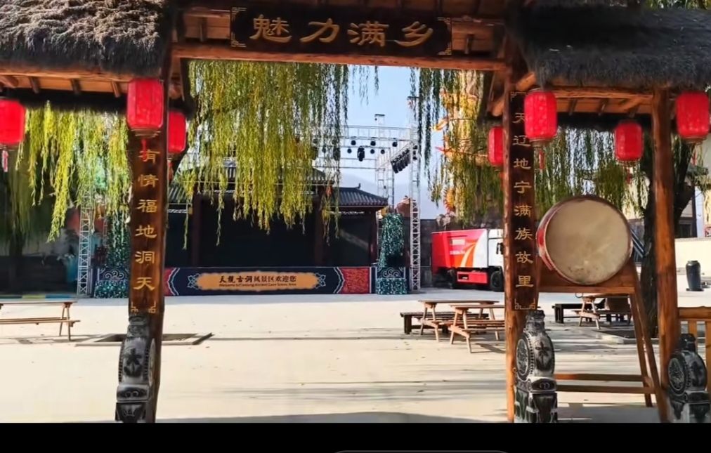 天龙古洞风景区旅行图片 2