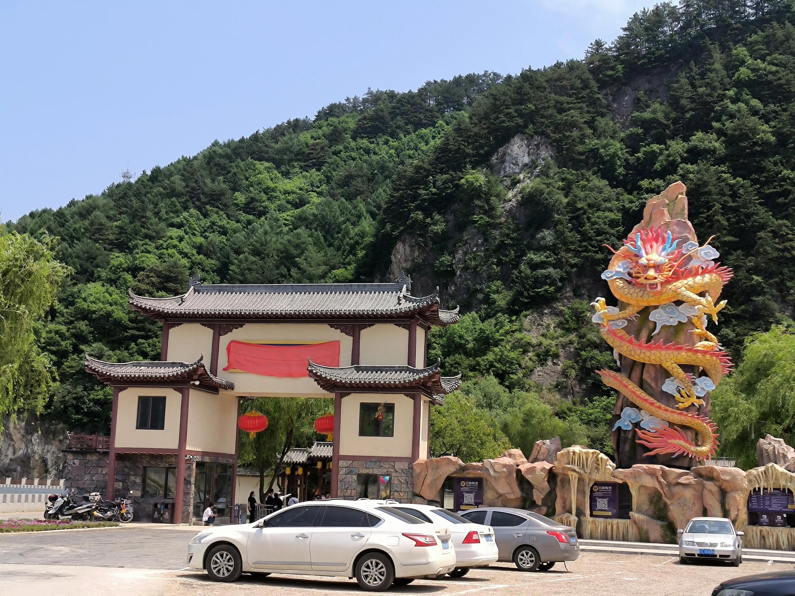 天龙古洞风景区旅行图片 1