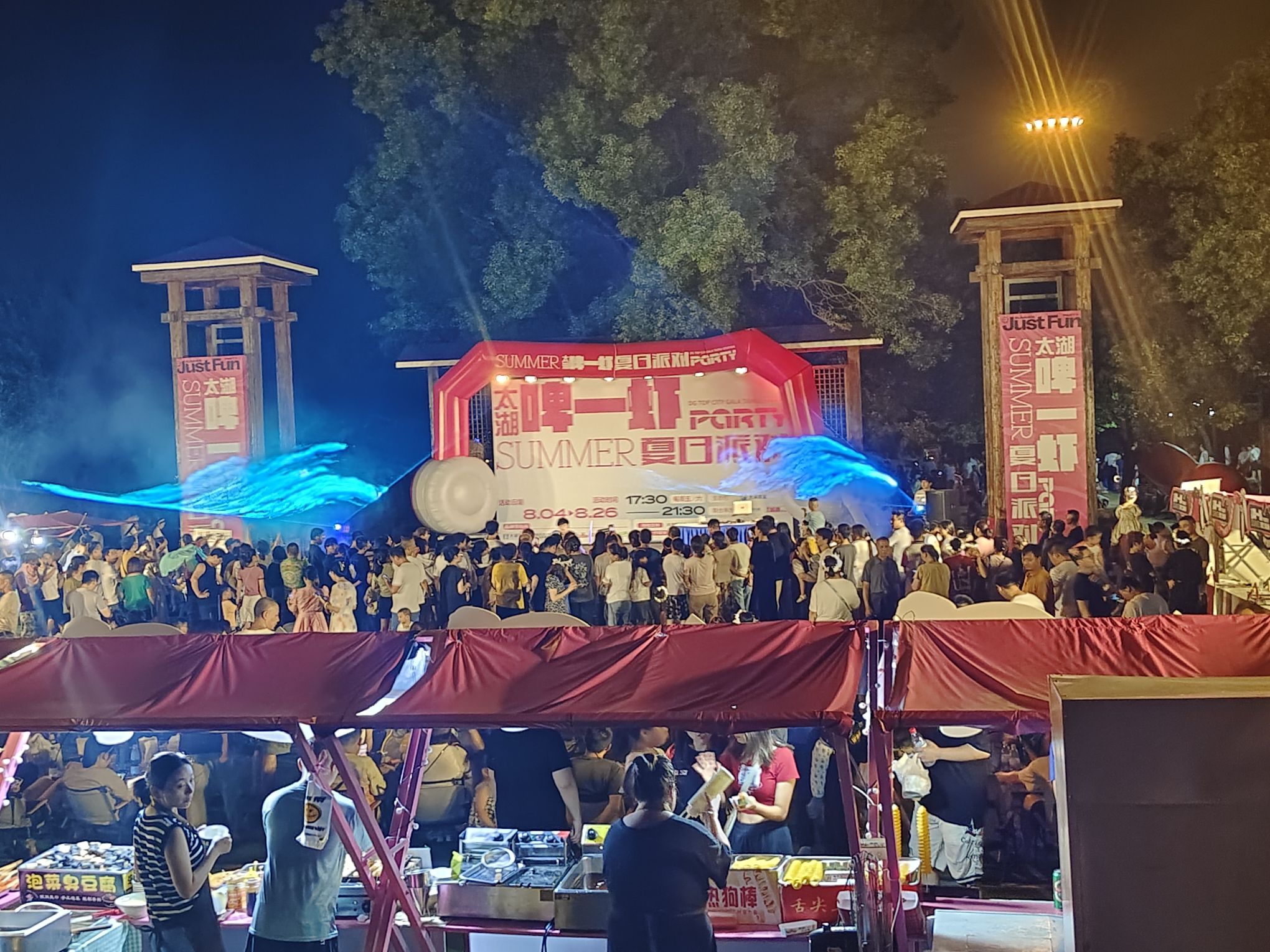 太湖新天地生态休闲公园旅行图片 2
