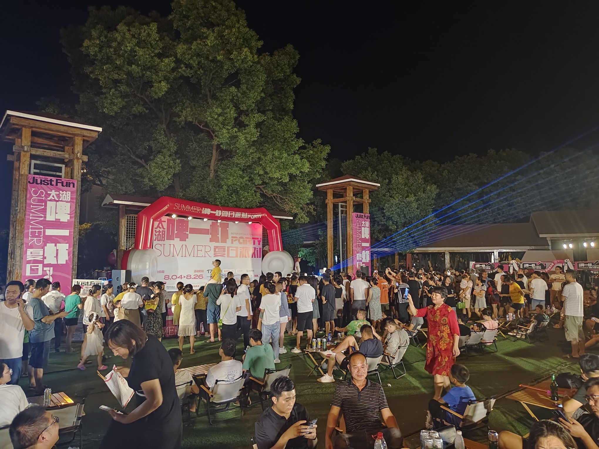 太湖新天地生态休闲公园旅行图片 3
