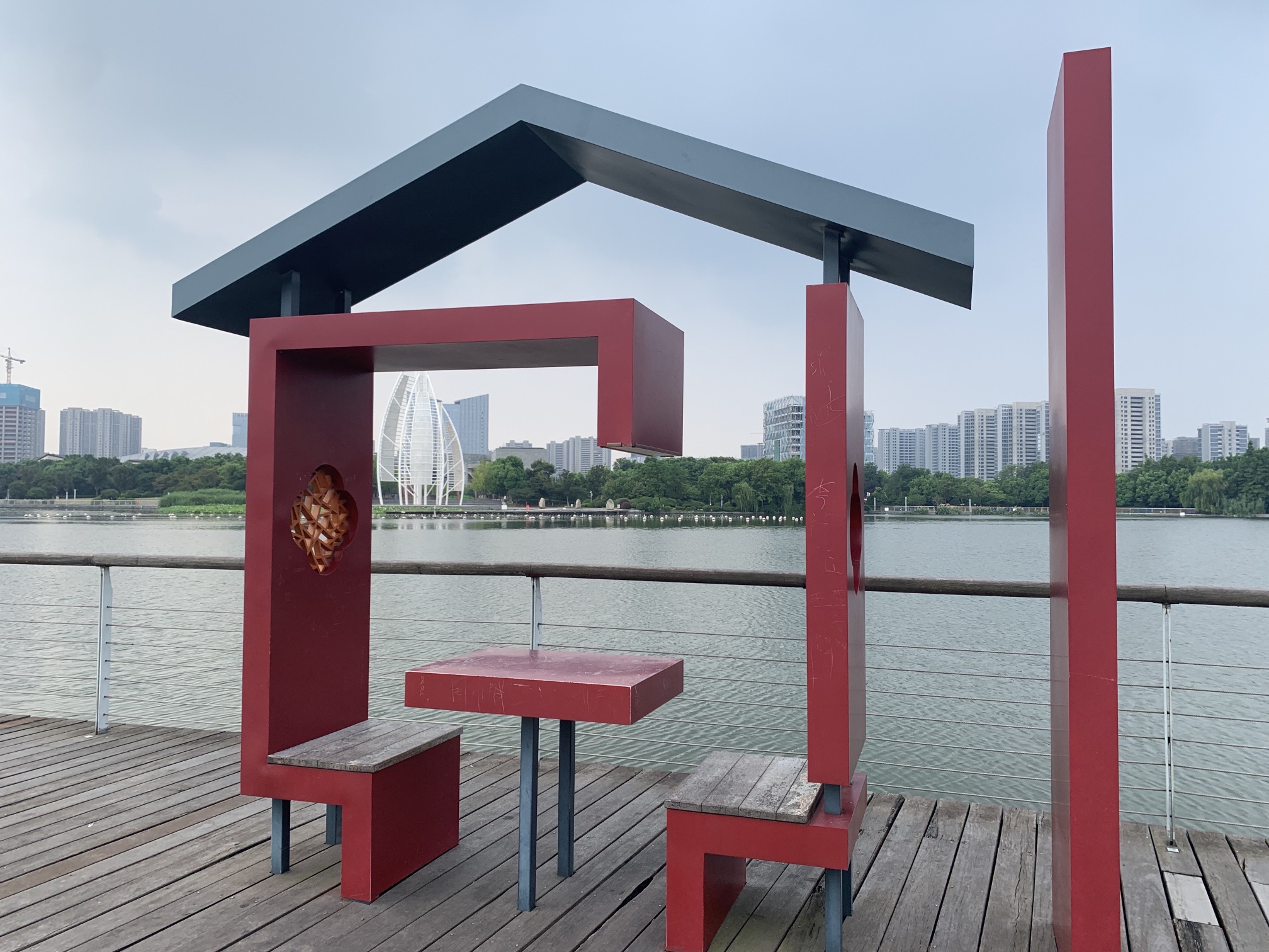 潜龙渠公园旅行图片 1