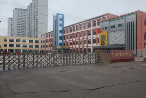 民航路小学校