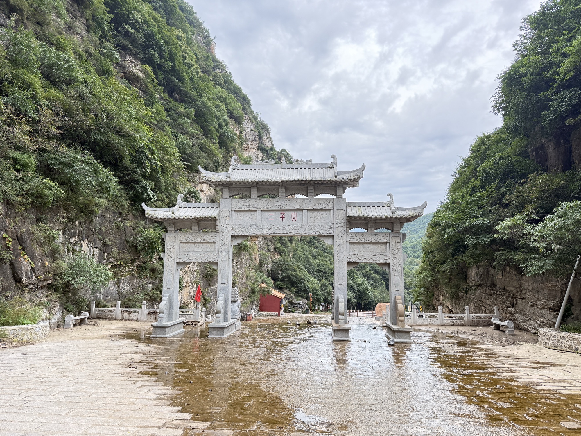 二帝山(高德地图)