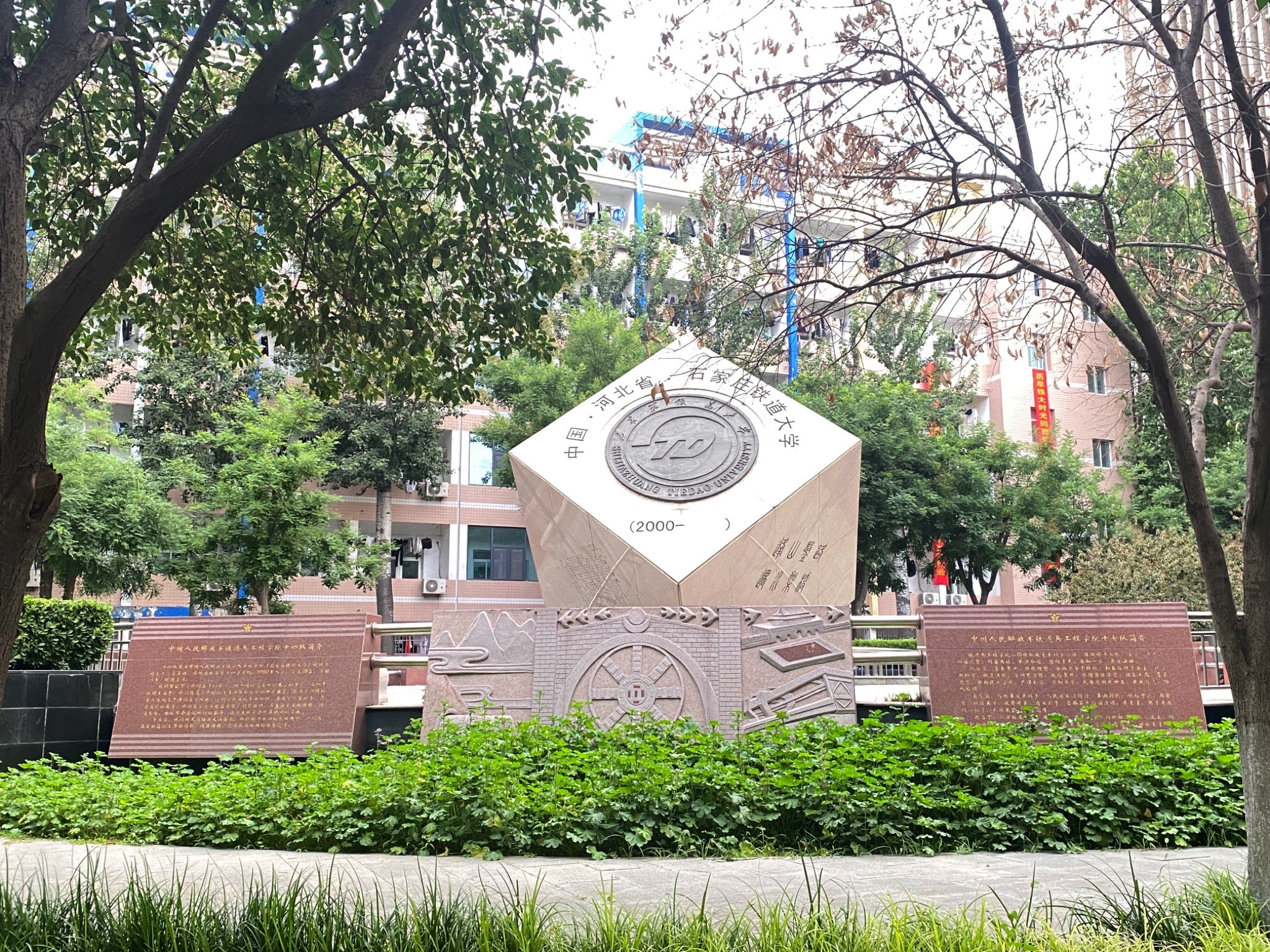 八零广场旅行图片 2
