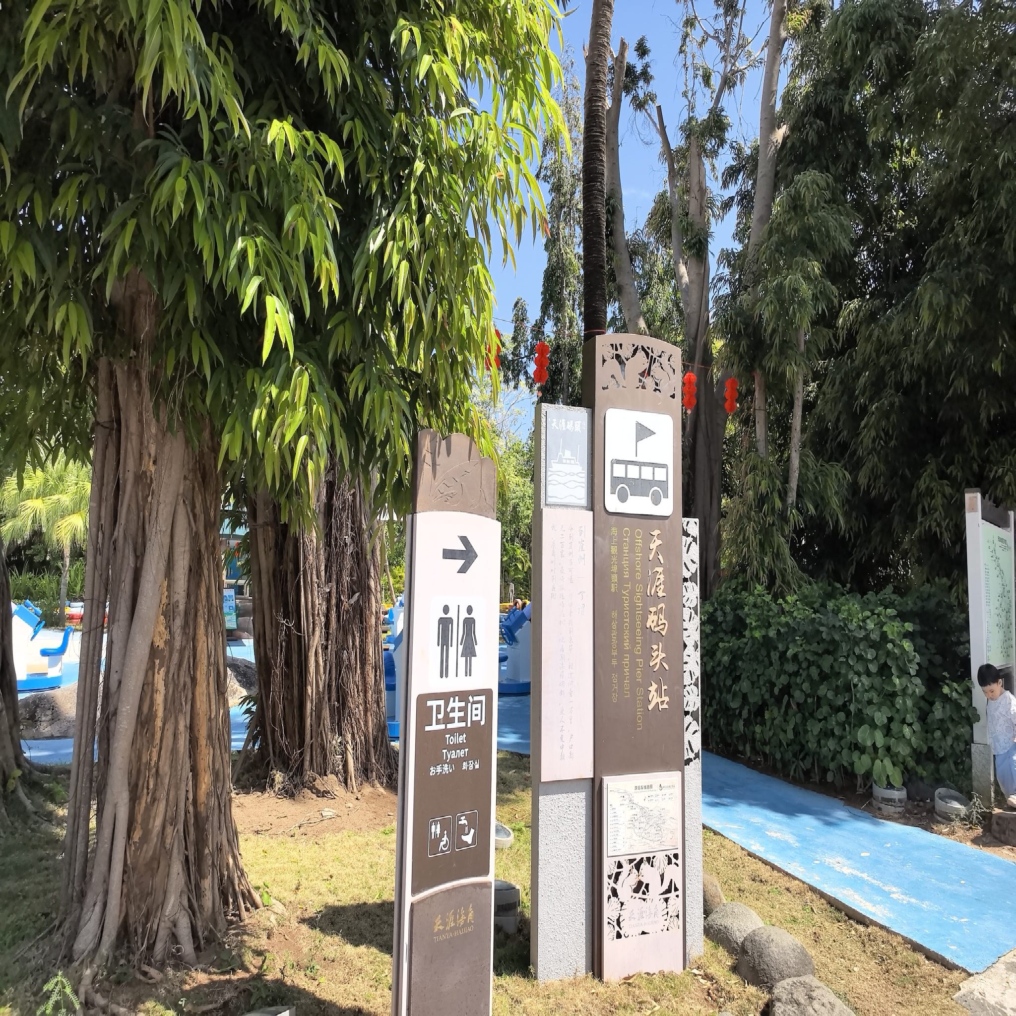 天涯海角游览区天涯码头