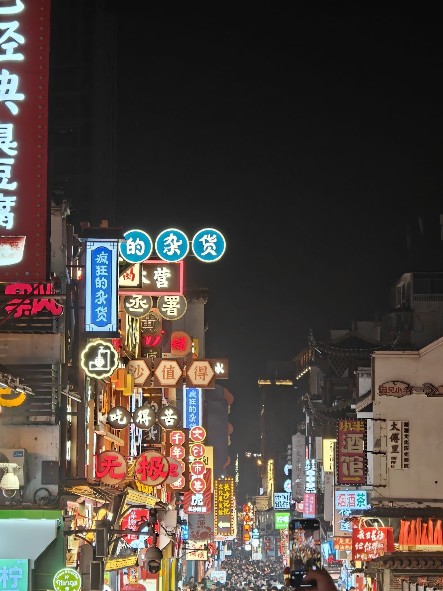 太平老街历史文化街区旅行图片 3