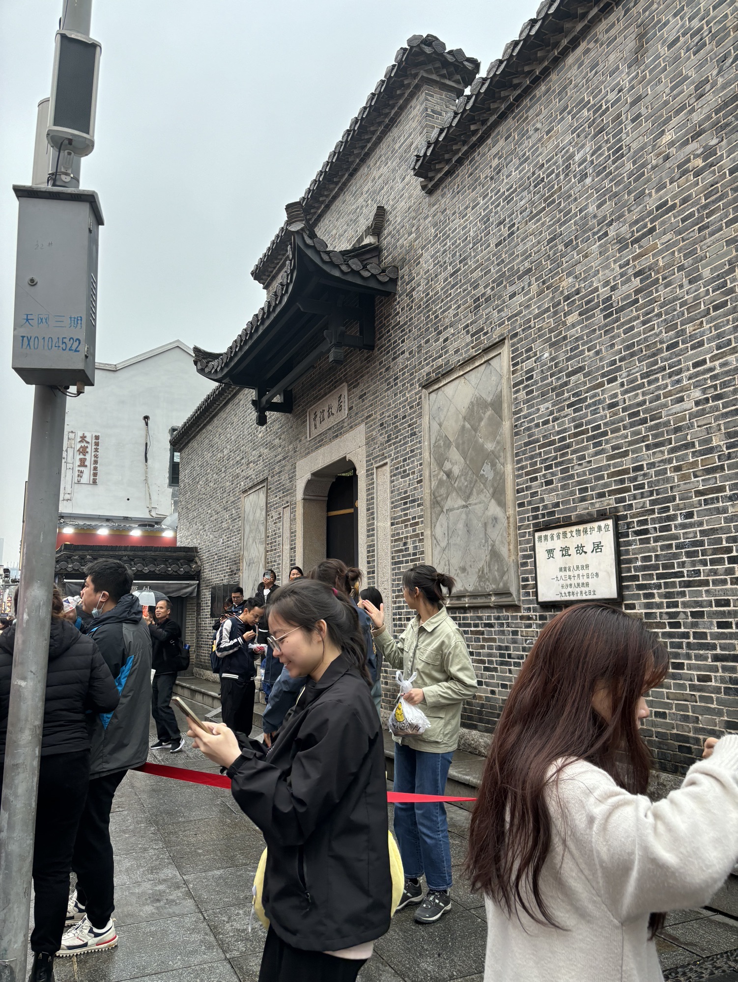 太平老街历史文化街区旅行图片 2