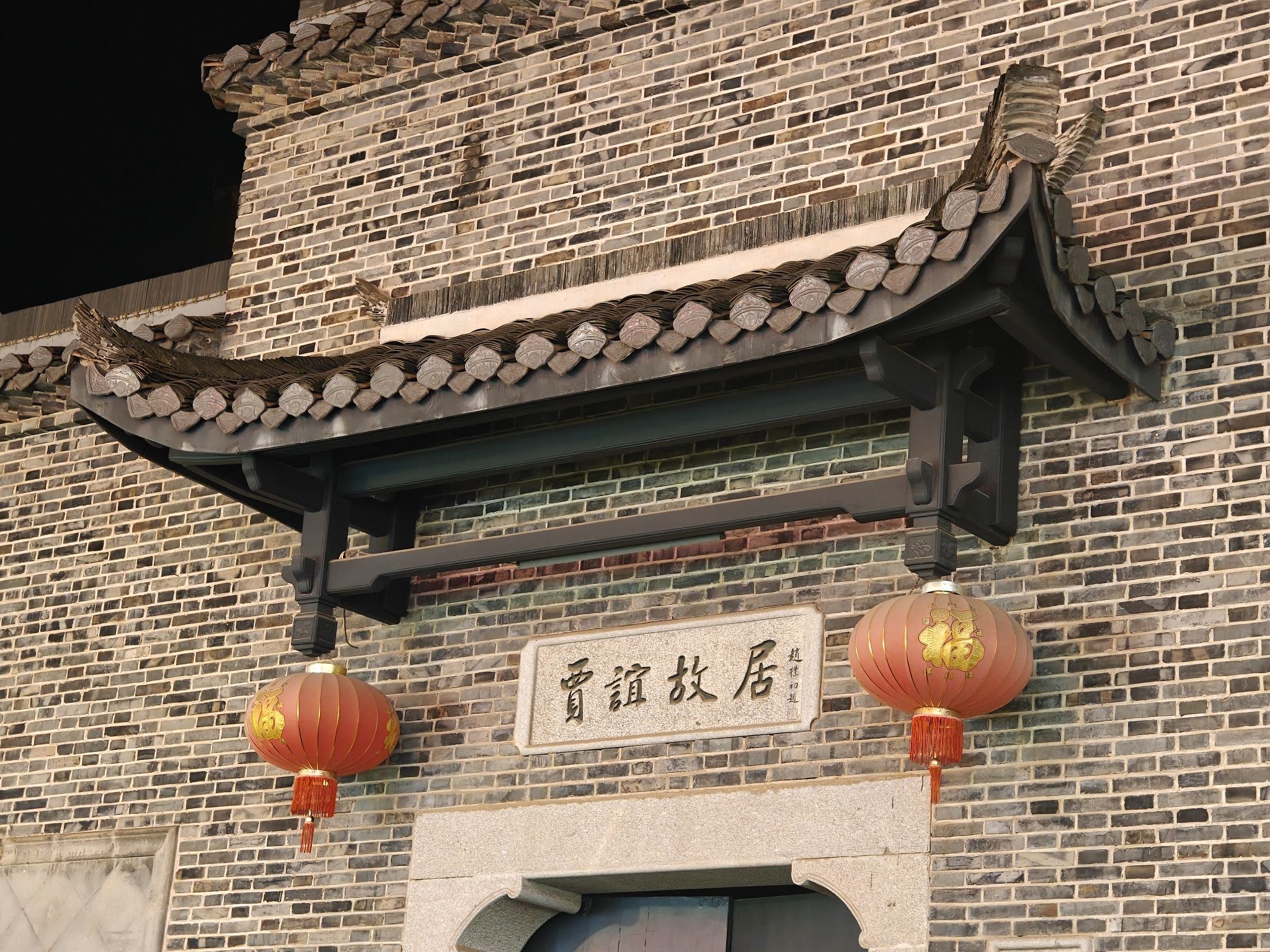 太平老街历史文化街区旅行图片 1