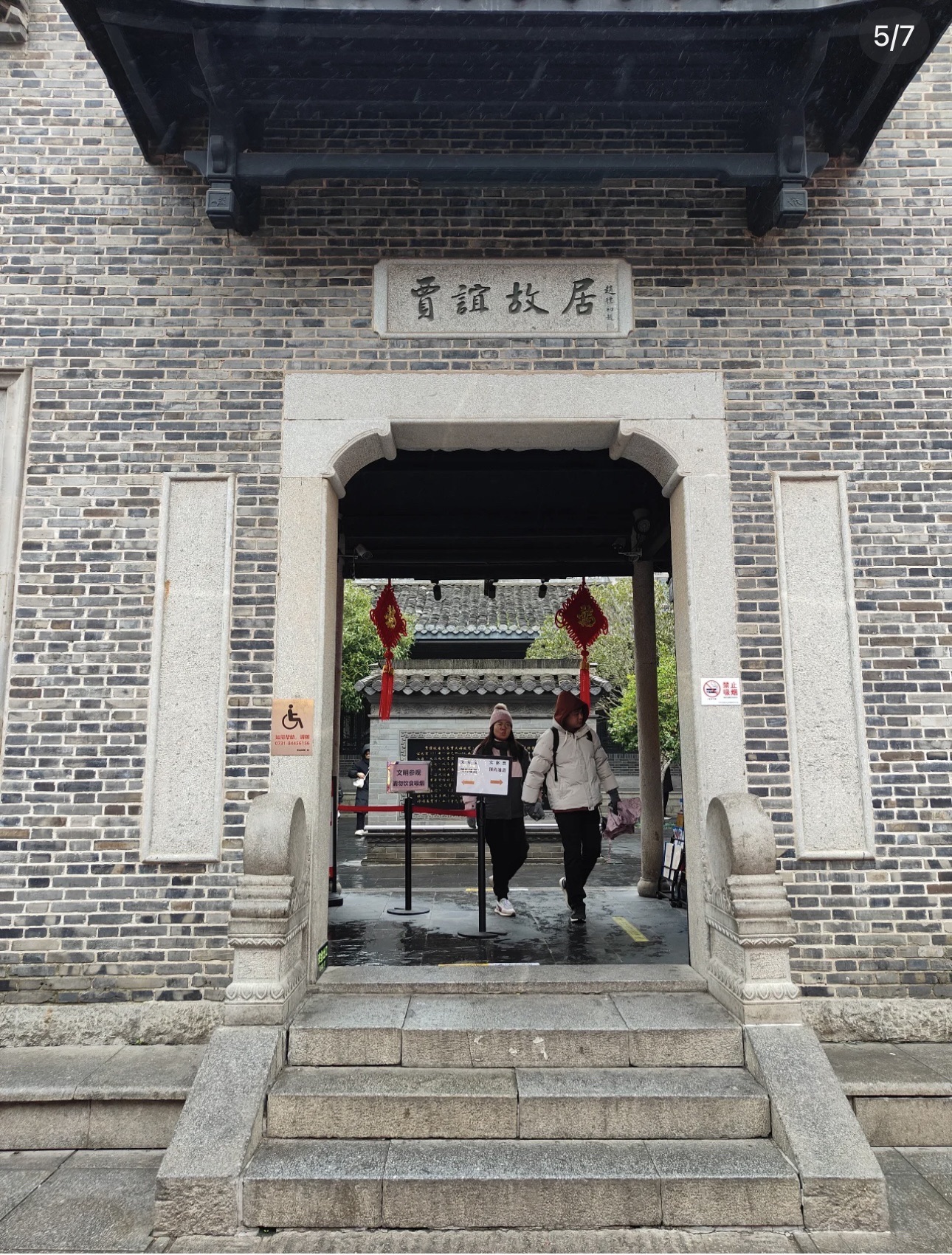 太平老街历史文化街区旅行图片 2