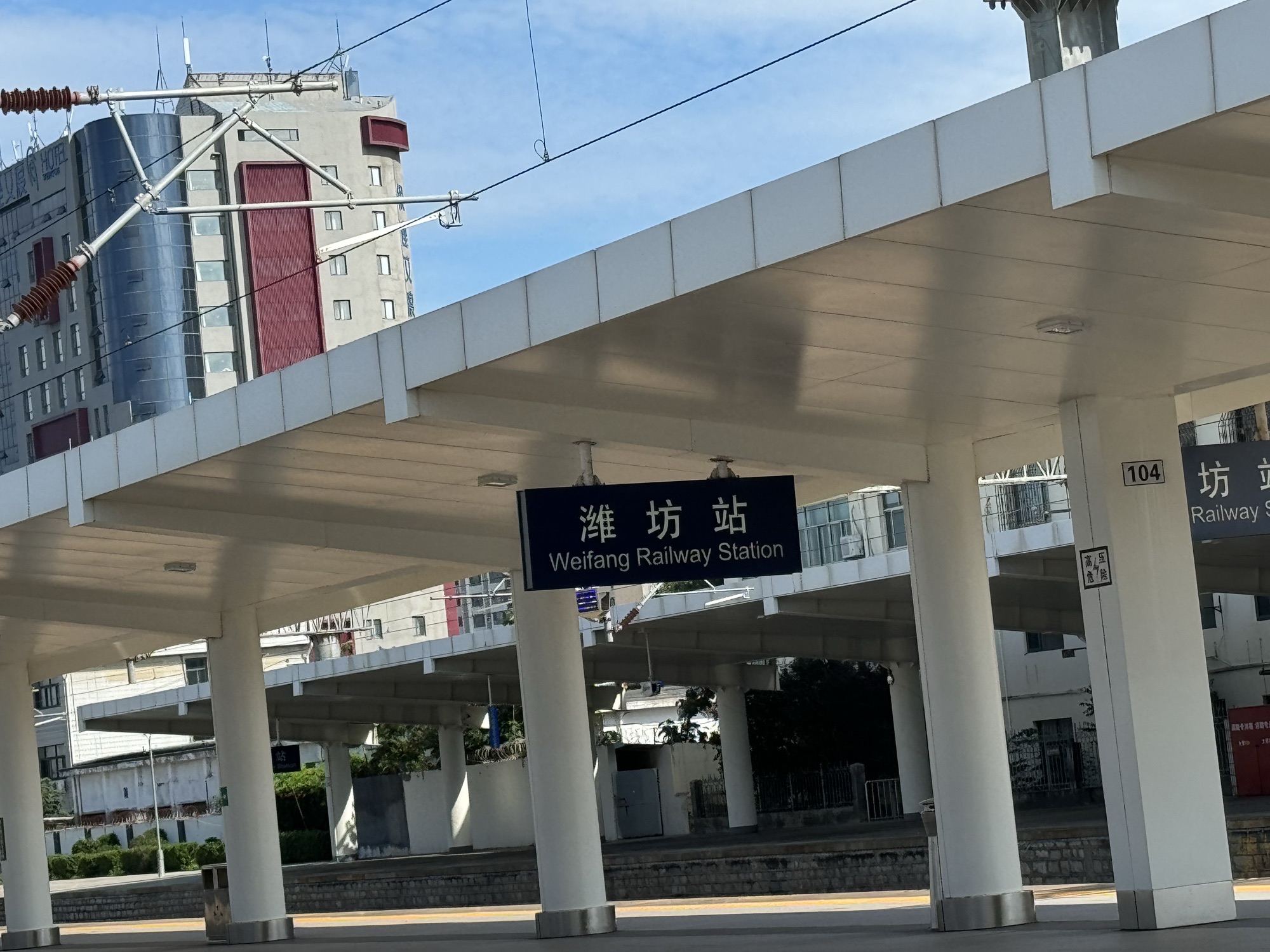 潍坊站(北出站口)