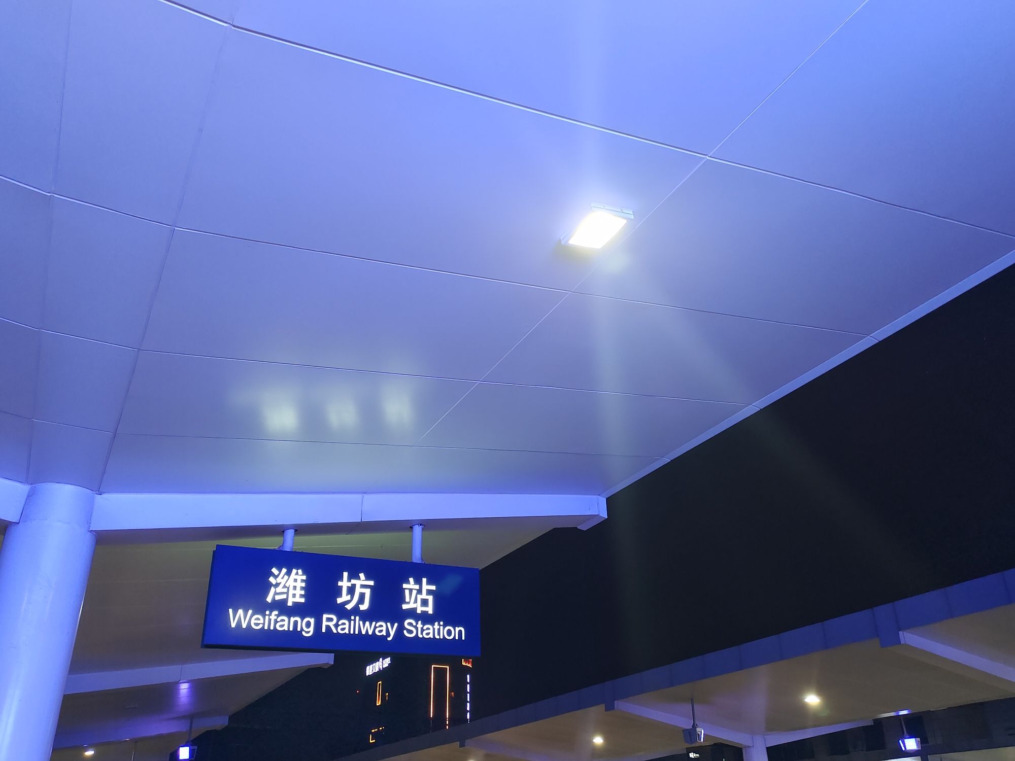 潍坊站(北出站口)
