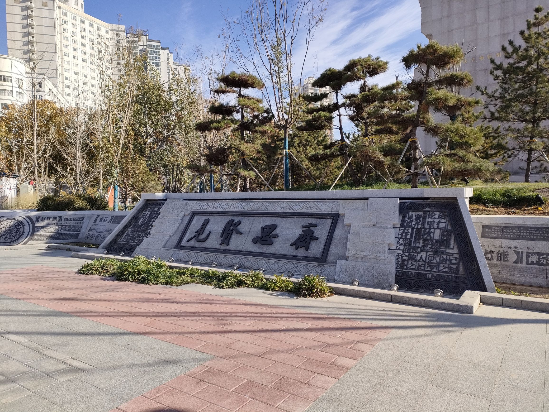 世纪广场旅行图片 3