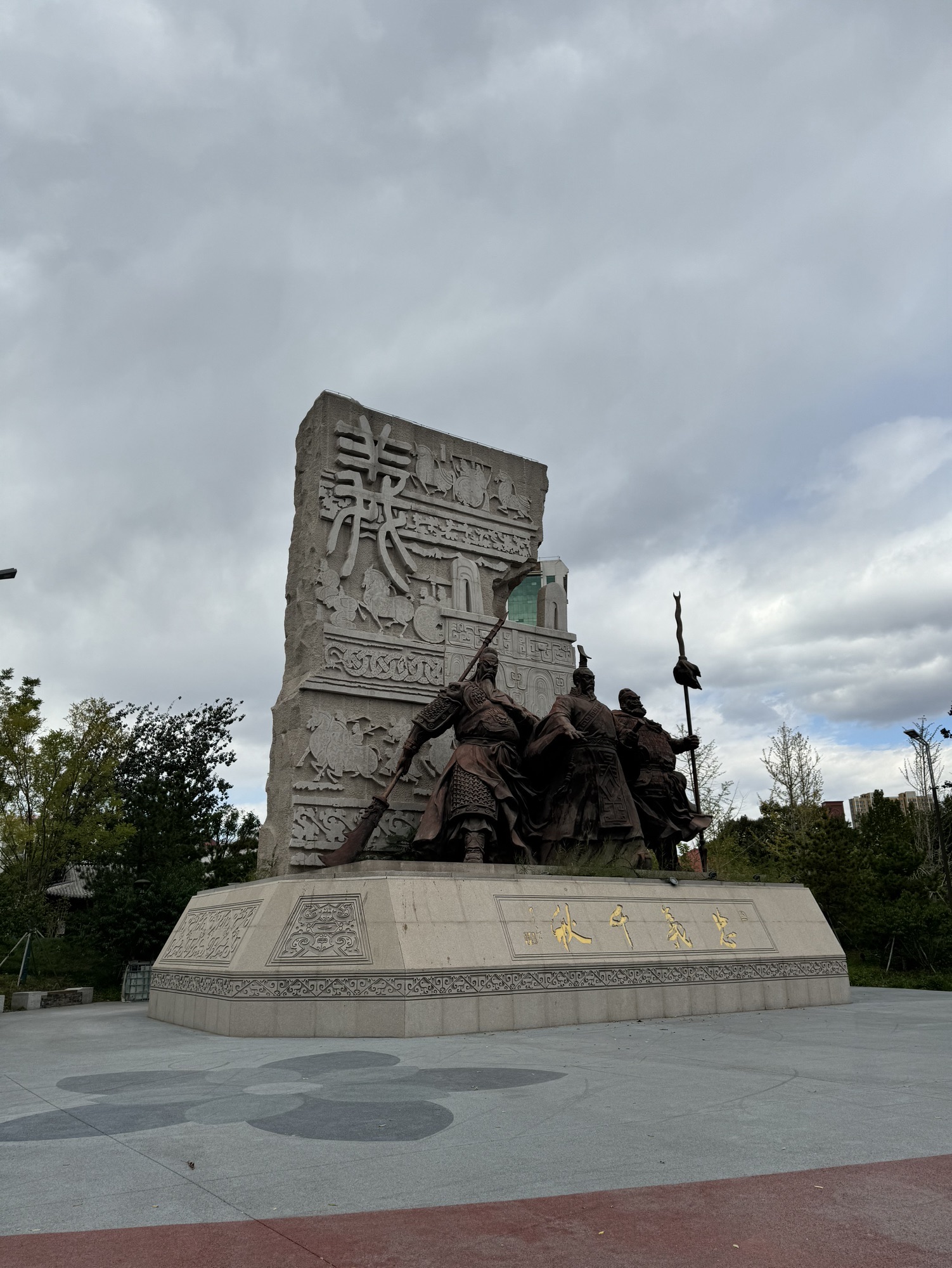 世纪广场旅行图片 1