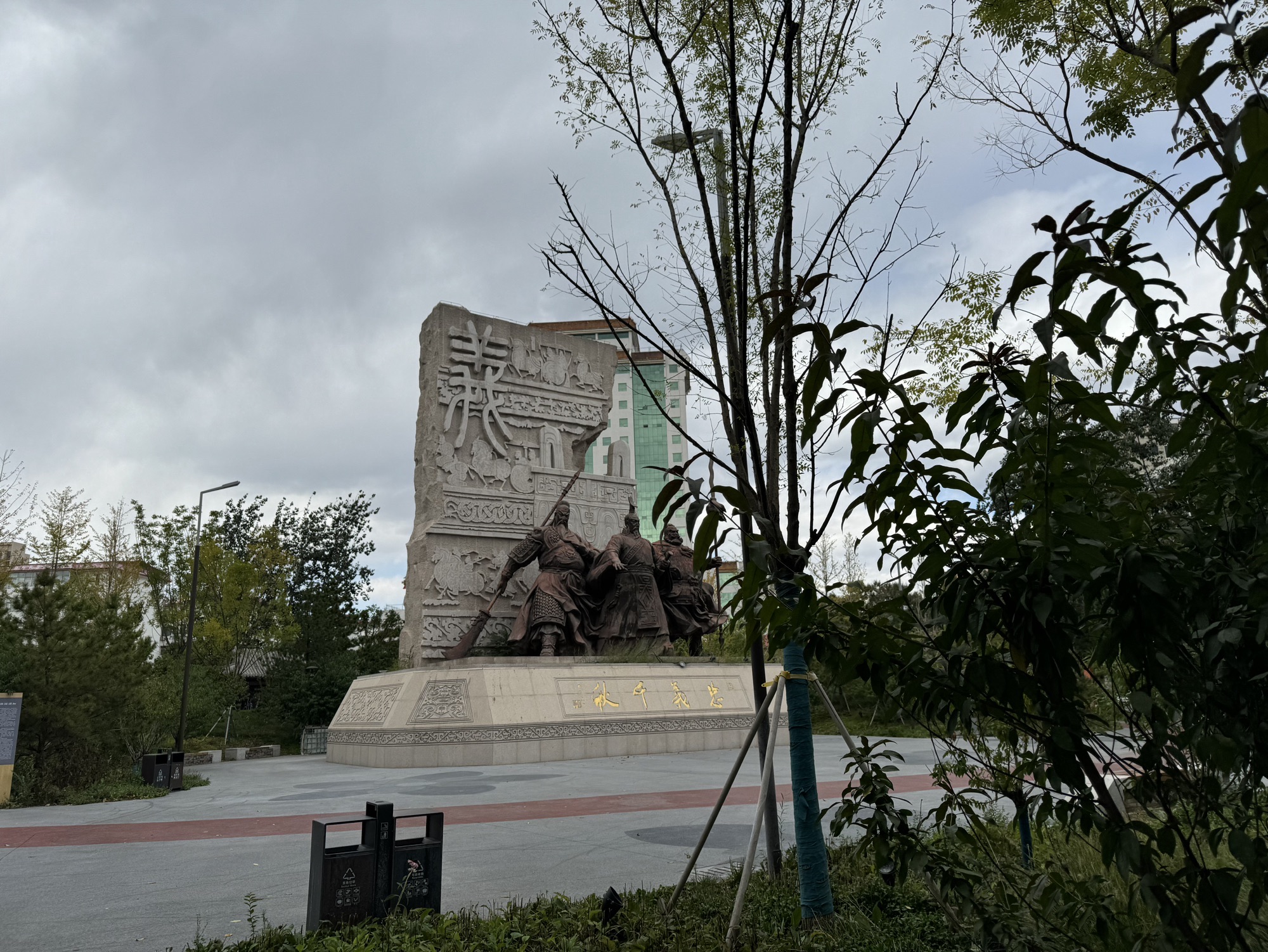 世纪广场旅行图片 2