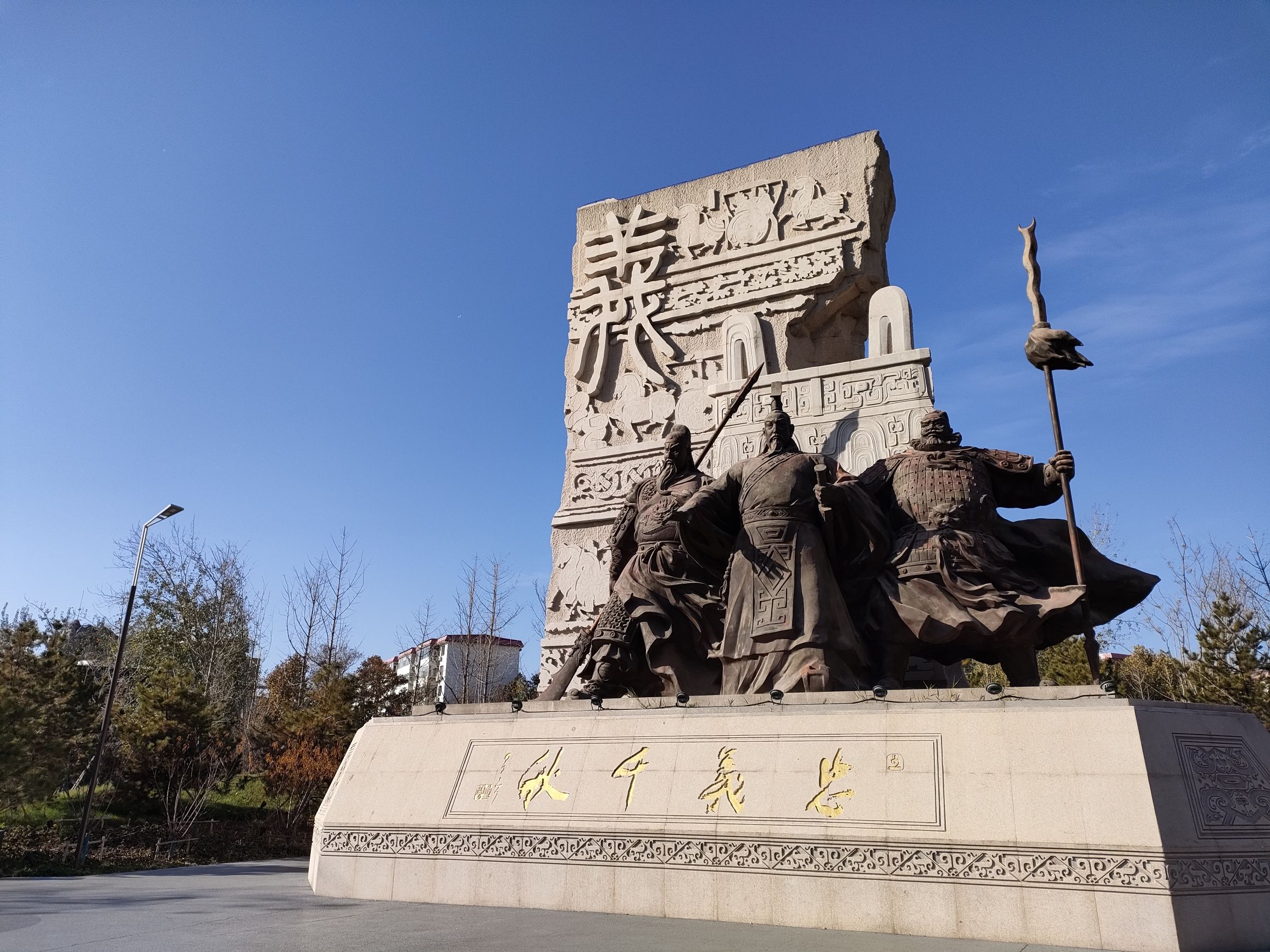 世纪广场旅行图片 2